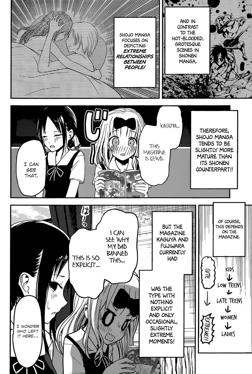 Kaguya-sama wa Kokurasetai - Tensai-tachi no Renai Zunousen Chapter 22 page 6 - Chapter 22 : Chika Fujiwara Wants to be Eaten