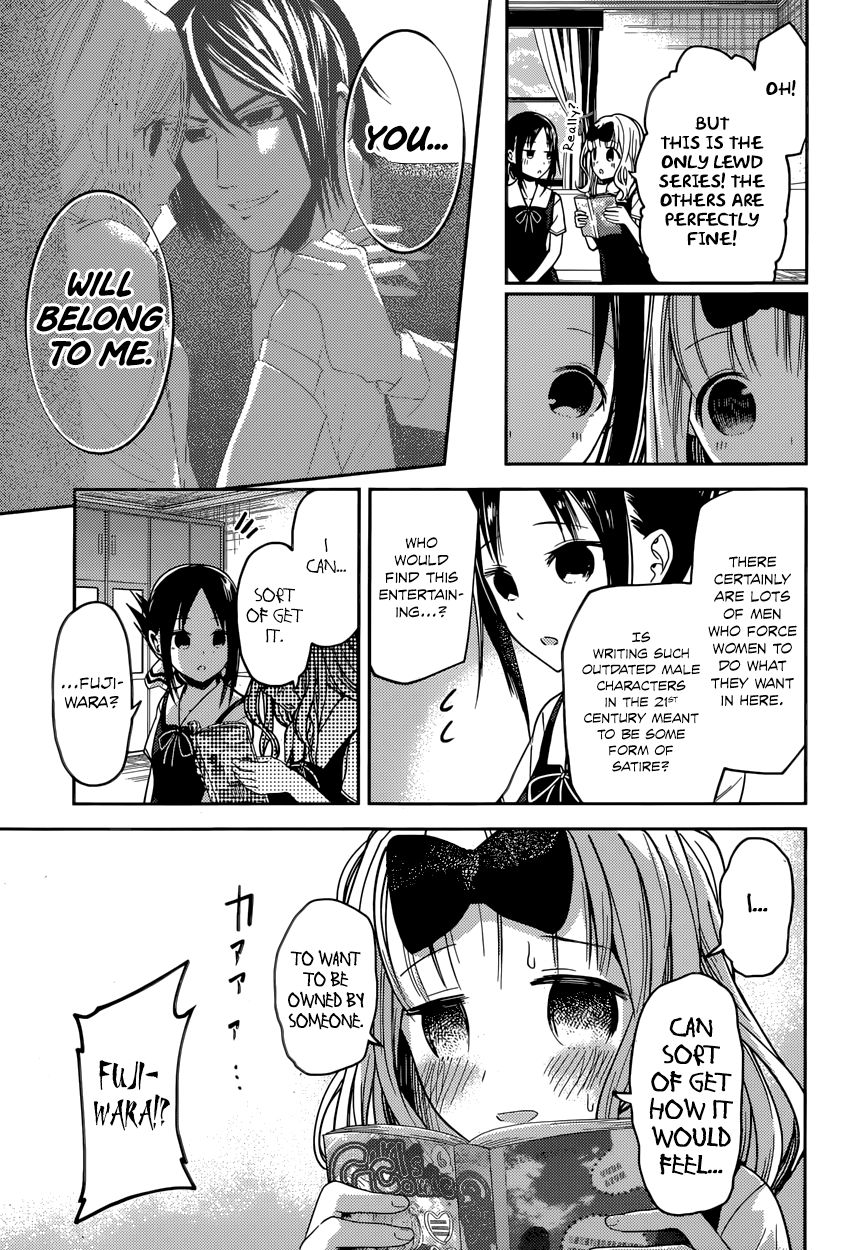 Kaguya-sama wa Kokurasetai - Tensai-tachi no Renai Zunousen Chapter 22 page 7 - Chapter 22 : Chika Fujiwara Wants to be Eaten