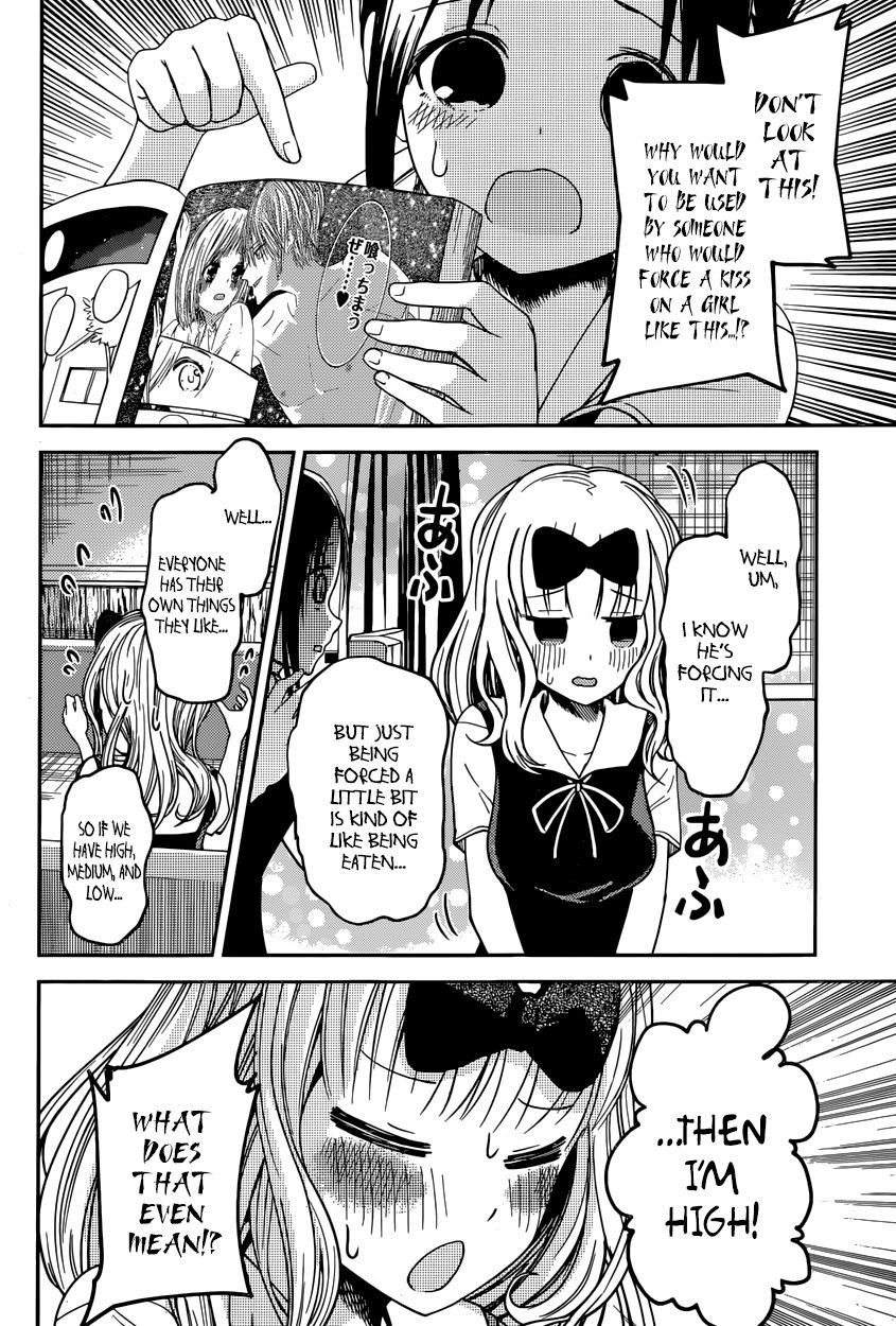 Kaguya-sama wa Kokurasetai - Tensai-tachi no Renai Zunousen Chapter 22 page 8 - Chapter 22 : Chika Fujiwara Wants to be Eaten