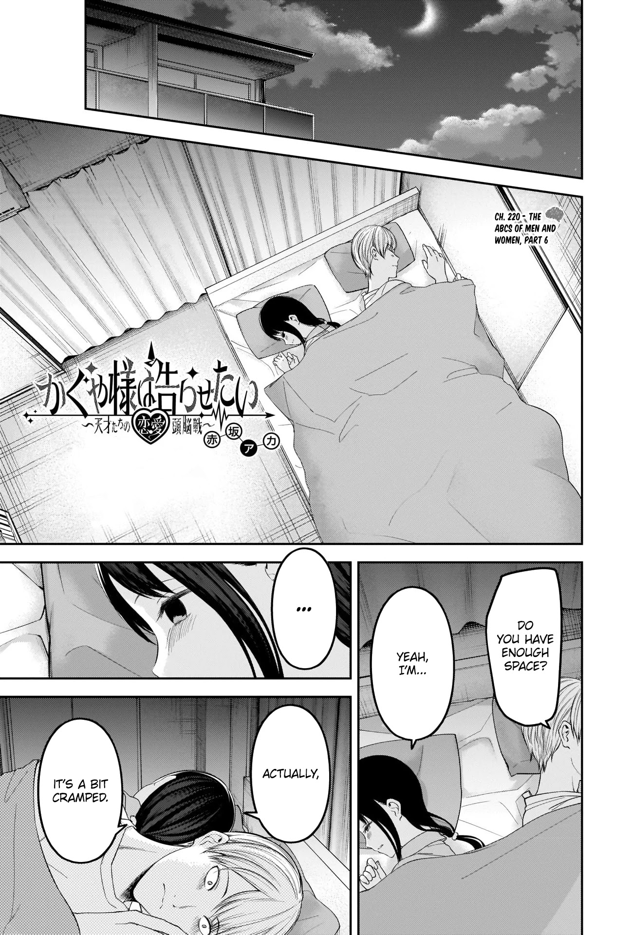 Kaguya-sama wa Kokurasetai - Tensai-tachi no Renai Zunousen Chapter 220 page 1 - Chapter 220: The ABCs of Men and Women, Part 6