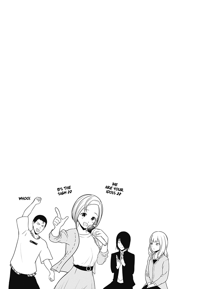 Kaguya-sama wa Kokurasetai - Tensai-tachi no Renai Zunousen Chapter 221.1 page 10 - Chapter 221.1: Vol 22 Extras
