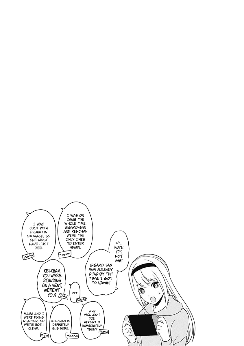 Kaguya-sama wa Kokurasetai - Tensai-tachi no Renai Zunousen Chapter 221.1 page 11 - Chapter 221.1: Vol 22 Extras