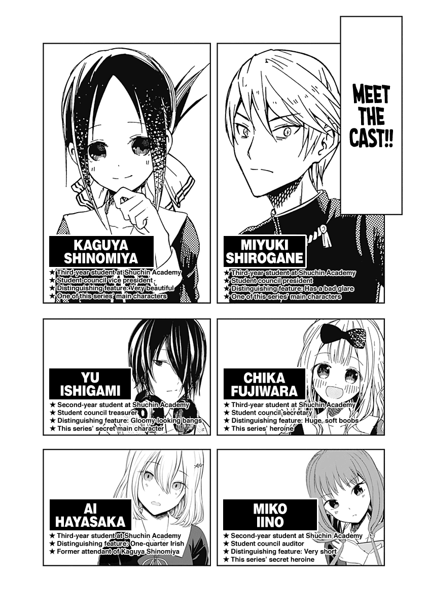 Kaguya-sama wa Kokurasetai - Tensai-tachi no Renai Zunousen Chapter 221.1 page 3 - Chapter 221.1: Vol 22 Extras