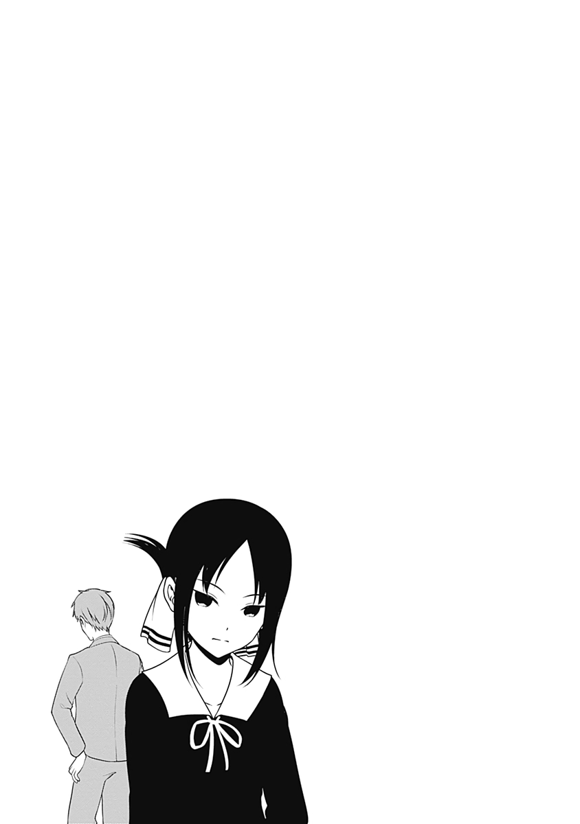 Kaguya-sama wa Kokurasetai - Tensai-tachi no Renai Zunousen Chapter 221.1 page 5 - Chapter 221.1: Vol 22 Extras