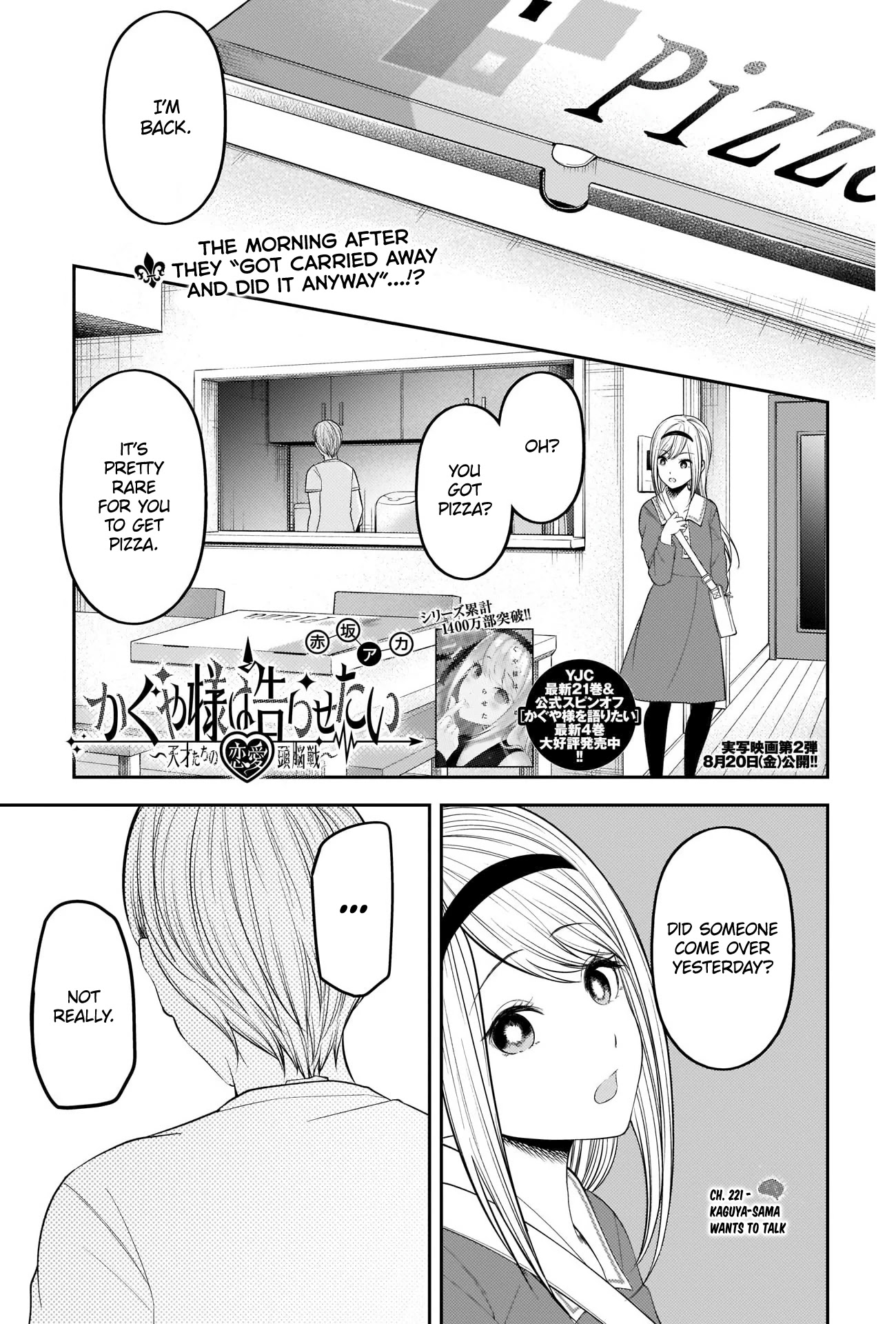 Kaguya-sama wa Kokurasetai - Tensai-tachi no Renai Zunousen Chapter 221 page 1 - Chapter 221