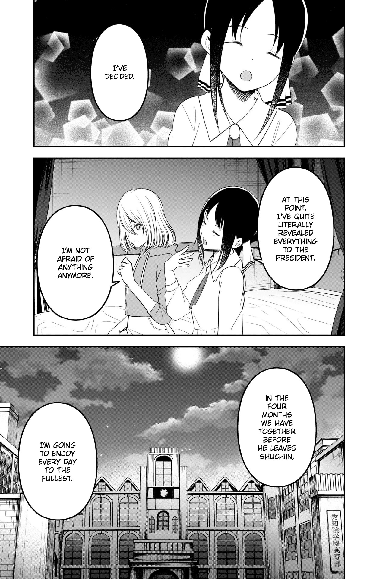 Kaguya-sama wa Kokurasetai - Tensai-tachi no Renai Zunousen Chapter 221 page 15 - Chapter 221