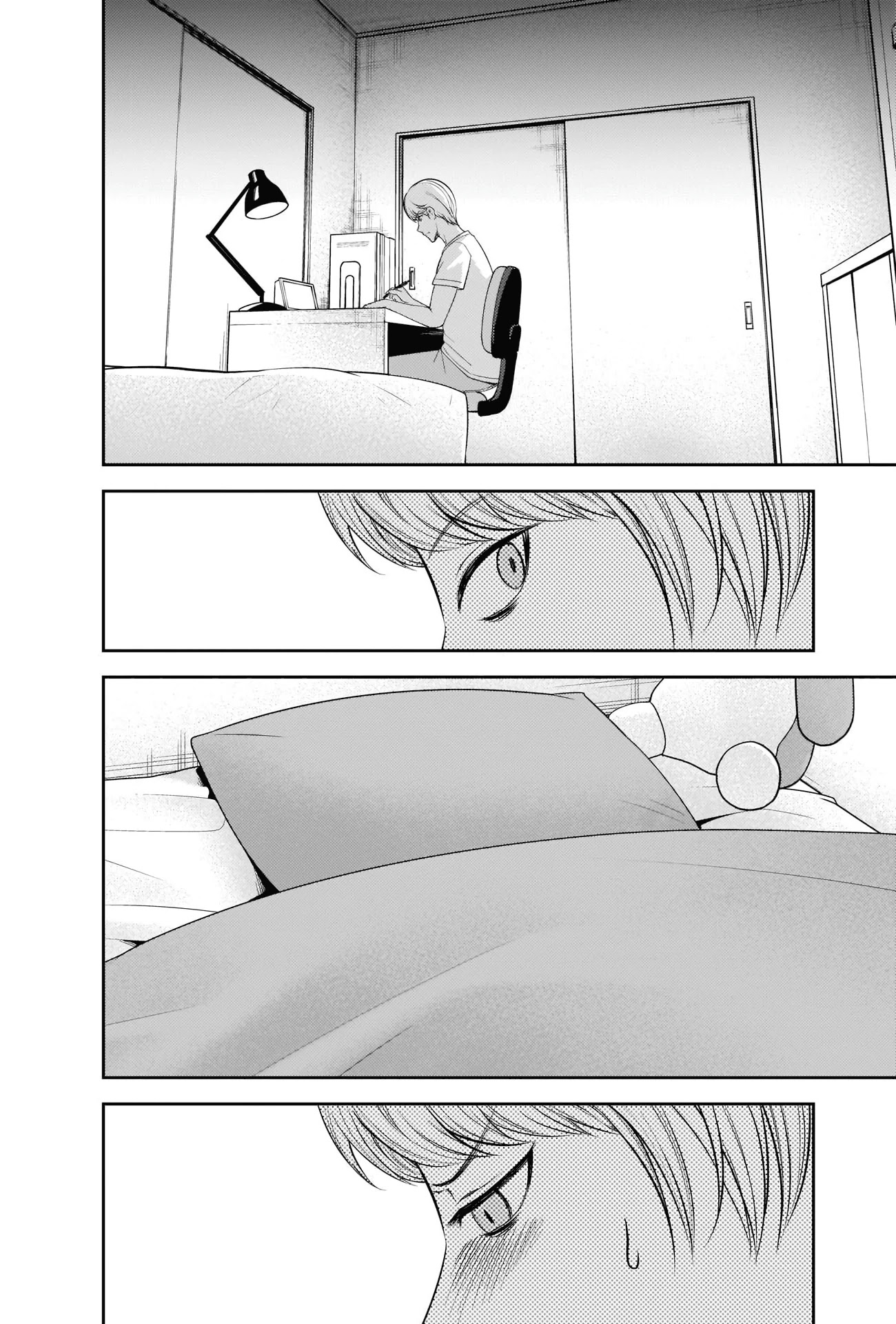 Kaguya-sama wa Kokurasetai - Tensai-tachi no Renai Zunousen Chapter 221 page 2 - Chapter 221