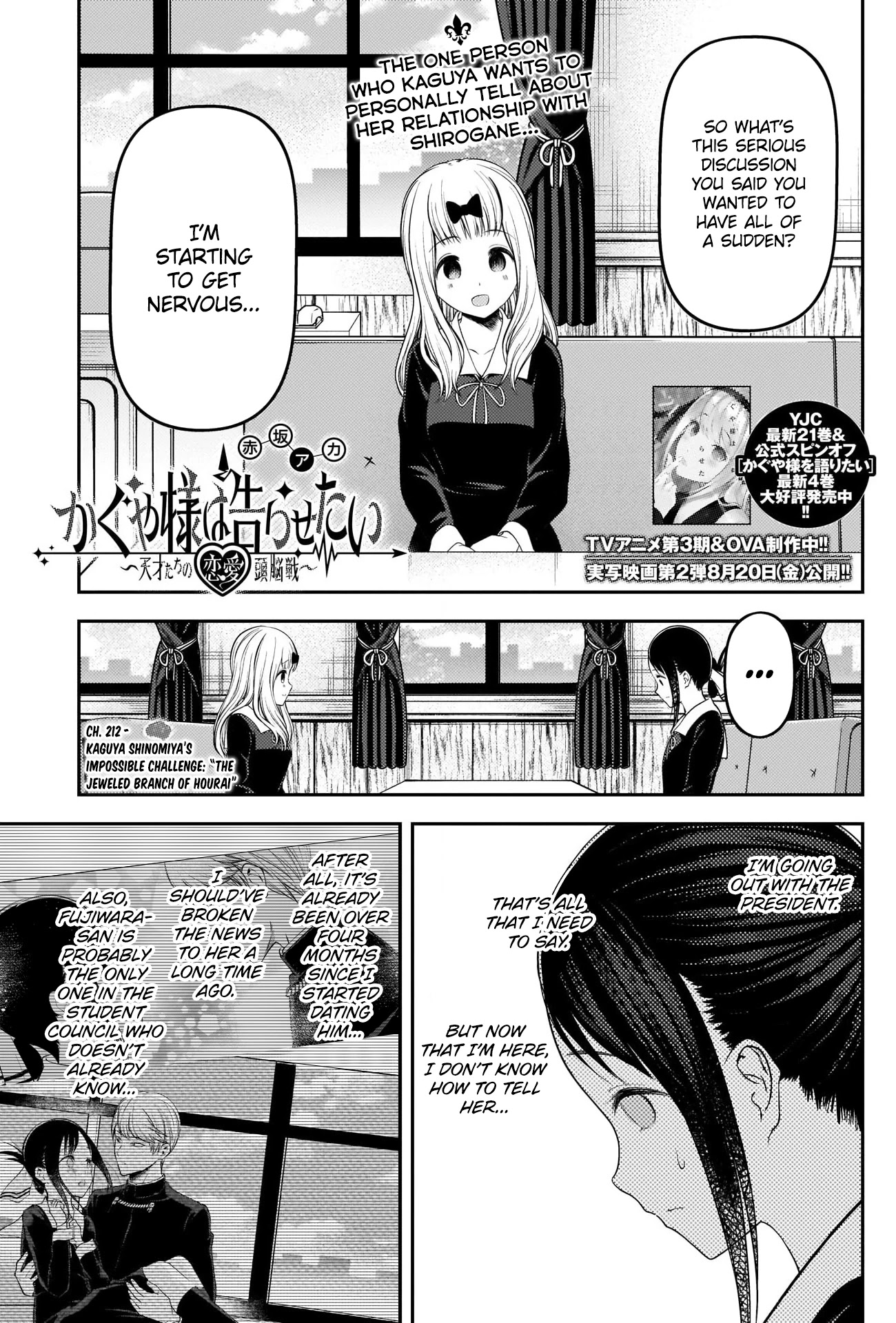 Kaguya-sama wa Kokurasetai - Tensai-tachi no Renai Zunousen Chapter 222 page 1 - Chapter 222