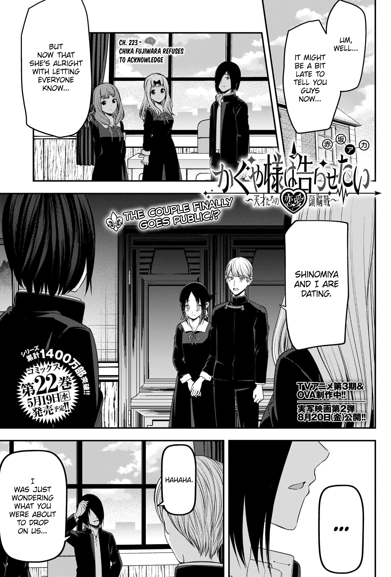 Kaguya-sama wa Kokurasetai - Tensai-tachi no Renai Zunousen Chapter 223 page 1 - Chapter 223