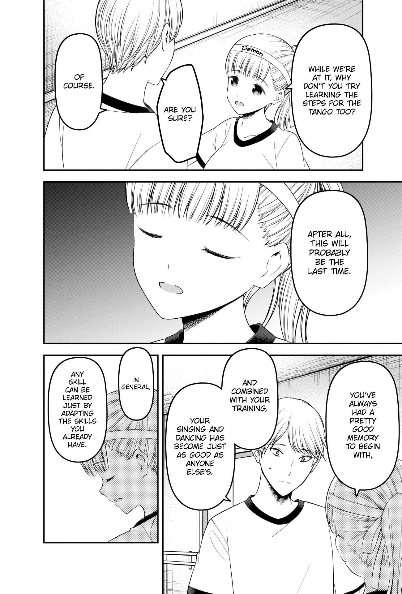 Kaguya-sama wa Kokurasetai - Tensai-tachi no Renai Zunousen Chapter 224 page 12 - Chapter 224
