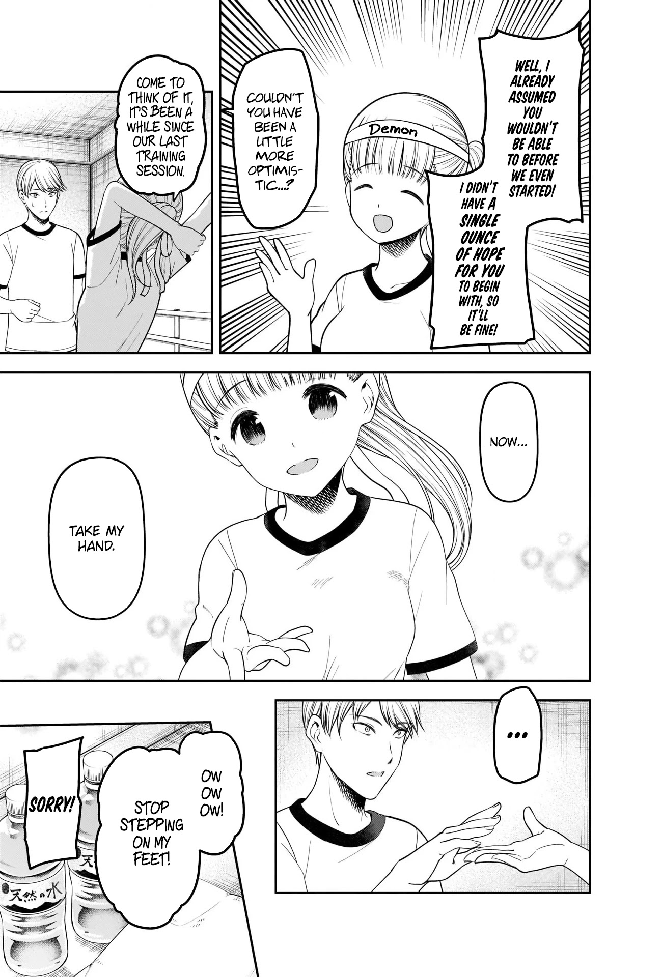 Kaguya-sama wa Kokurasetai - Tensai-tachi no Renai Zunousen Chapter 224 page 7 - Chapter 224