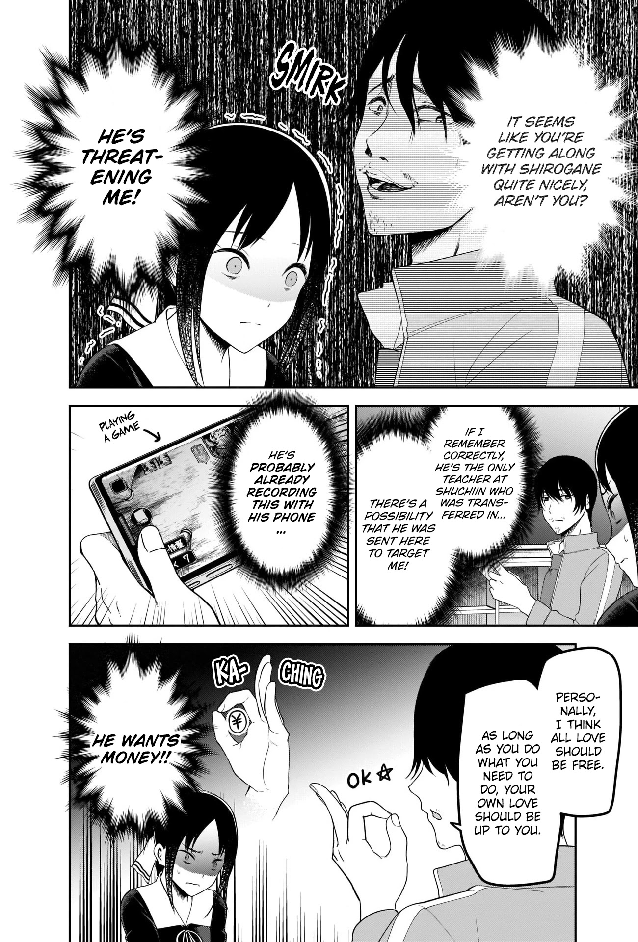 Kaguya-sama wa Kokurasetai - Tensai-tachi no Renai Zunousen Chapter 225 page 12 - Chapter 225