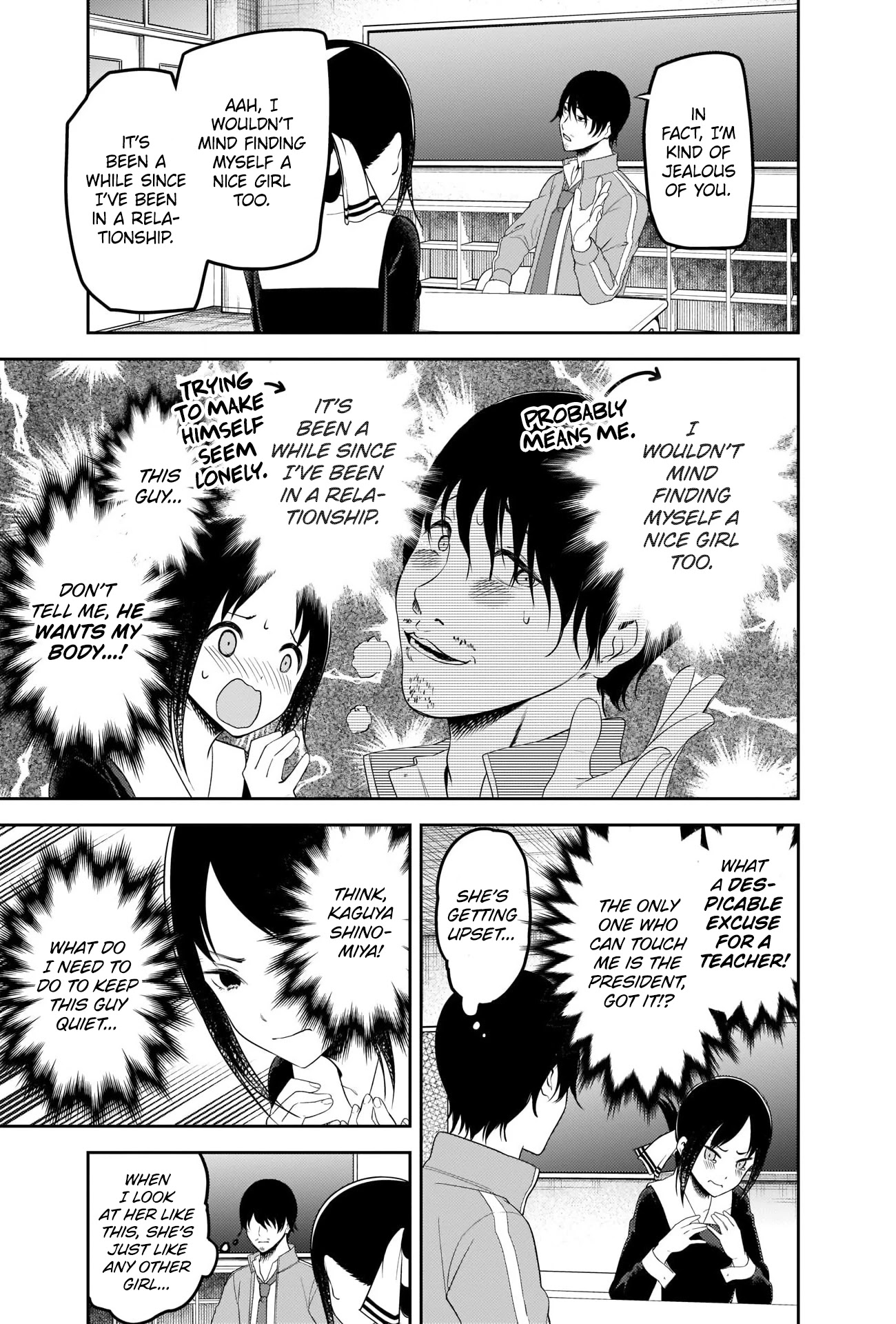 Kaguya-sama wa Kokurasetai - Tensai-tachi no Renai Zunousen Chapter 225 page 13 - Chapter 225