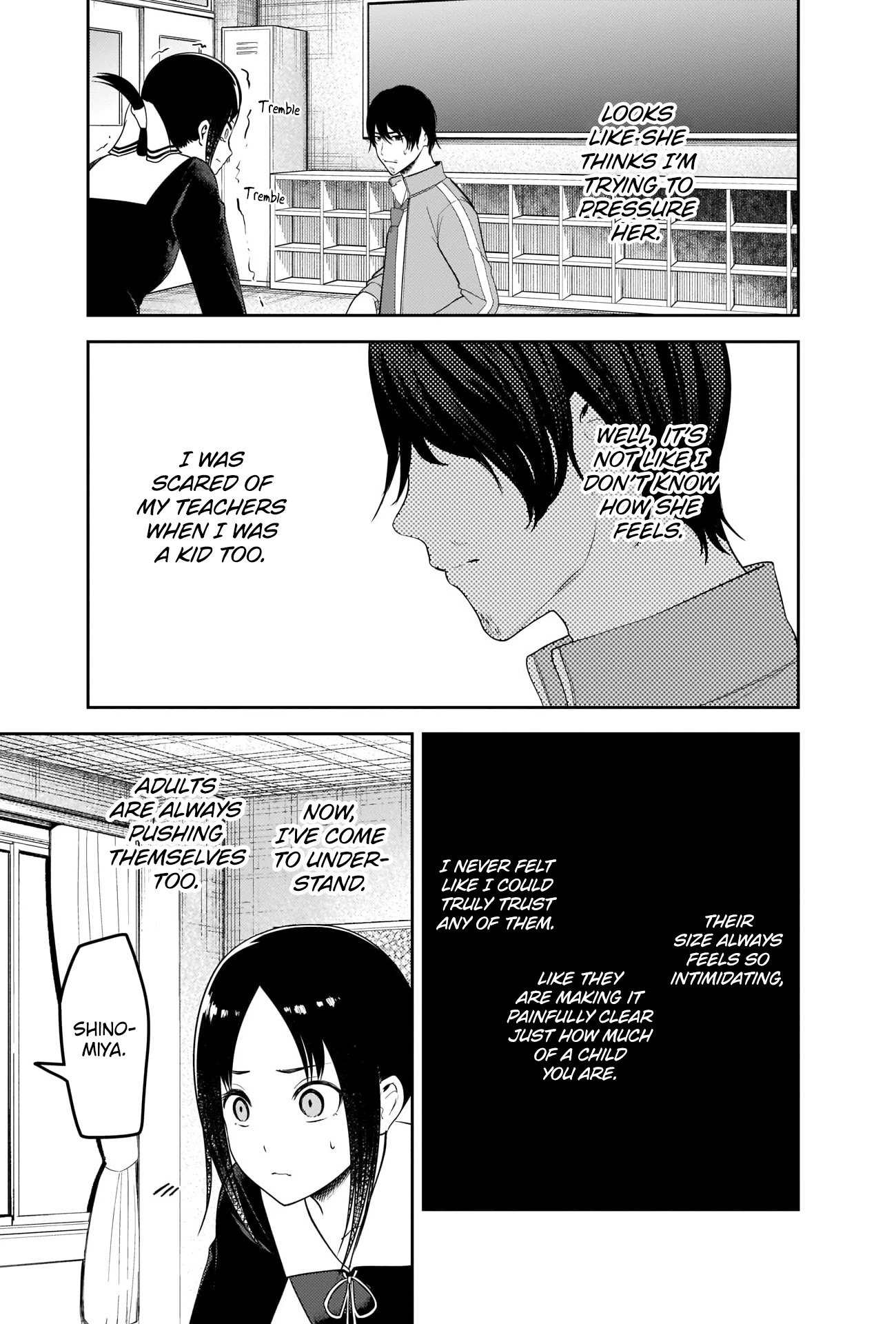Kaguya-sama wa Kokurasetai - Tensai-tachi no Renai Zunousen Chapter 225 page 15 - Chapter 225