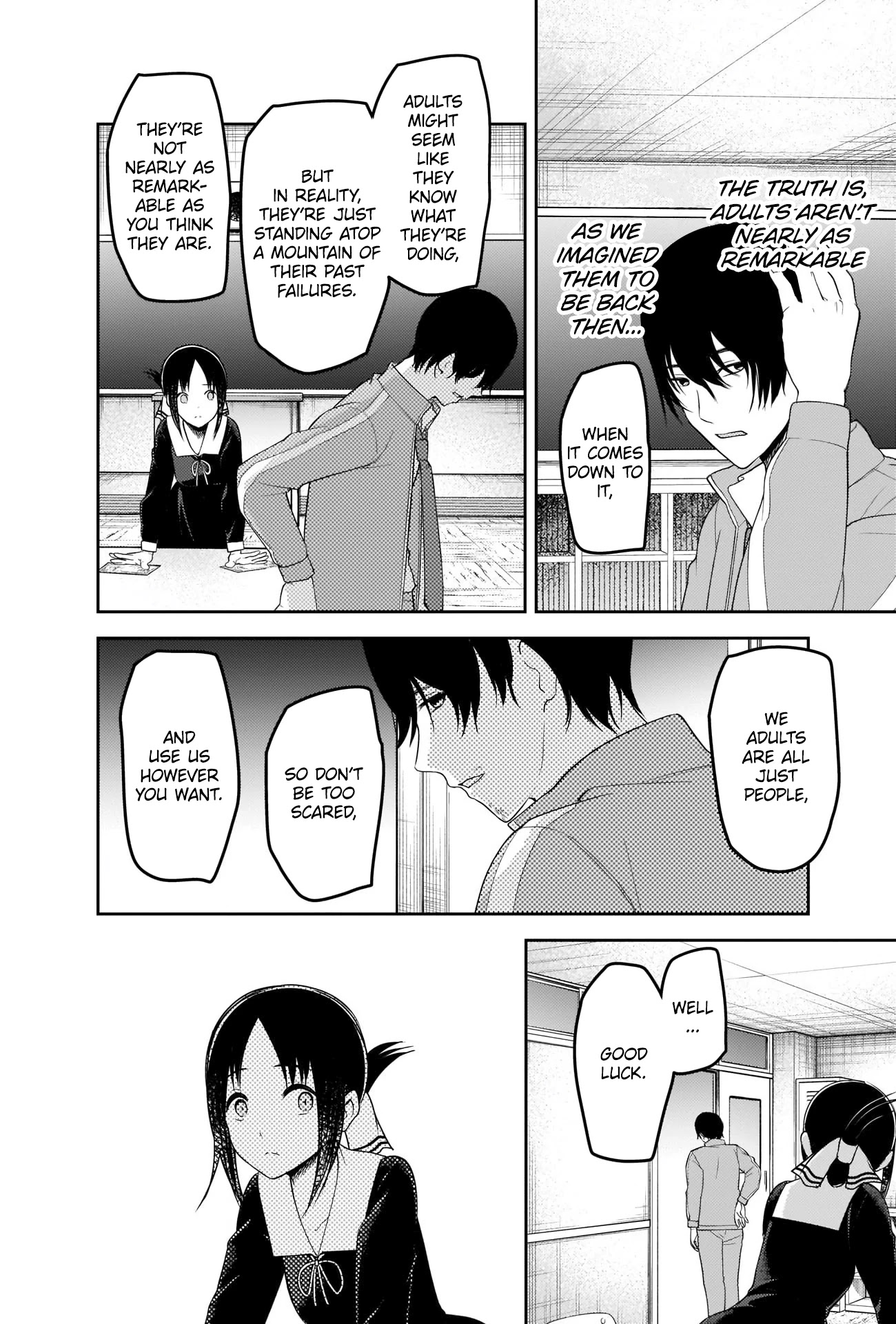 Kaguya-sama wa Kokurasetai - Tensai-tachi no Renai Zunousen Chapter 225 page 16 - Chapter 225