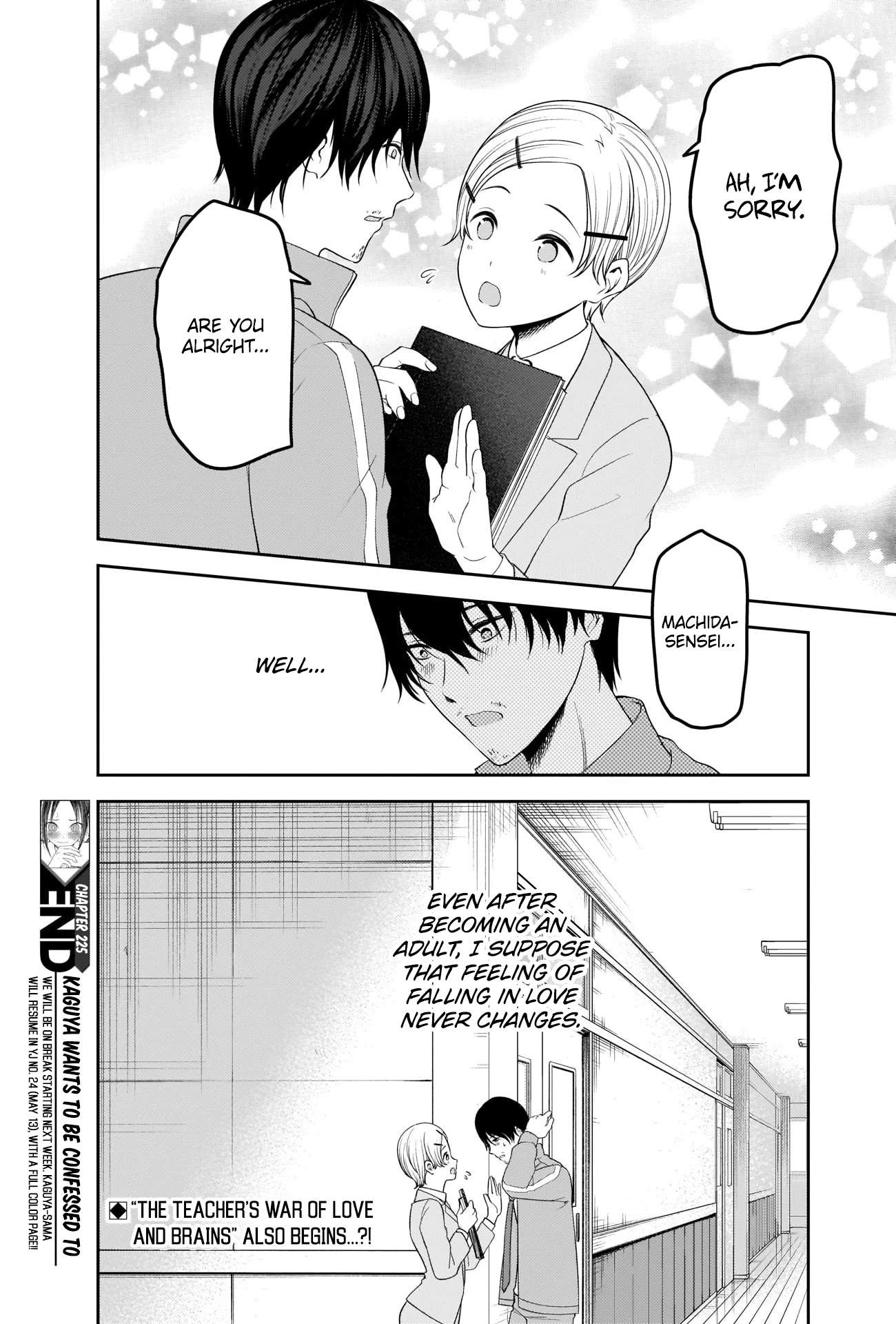 Kaguya-sama wa Kokurasetai - Tensai-tachi no Renai Zunousen Chapter 225 page 18 - Chapter 225