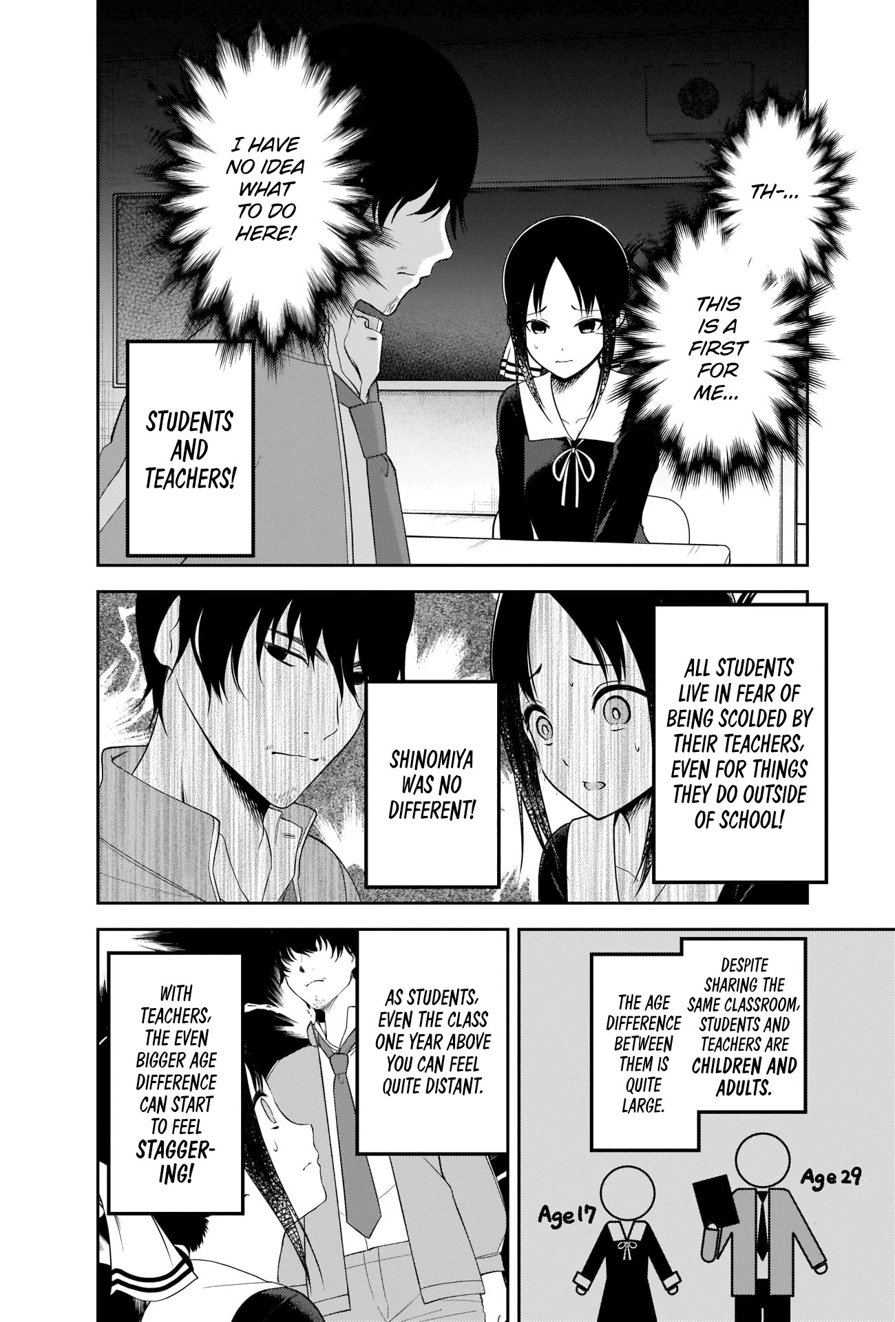 Kaguya-sama wa Kokurasetai - Tensai-tachi no Renai Zunousen Chapter 225 page 8 - Chapter 225