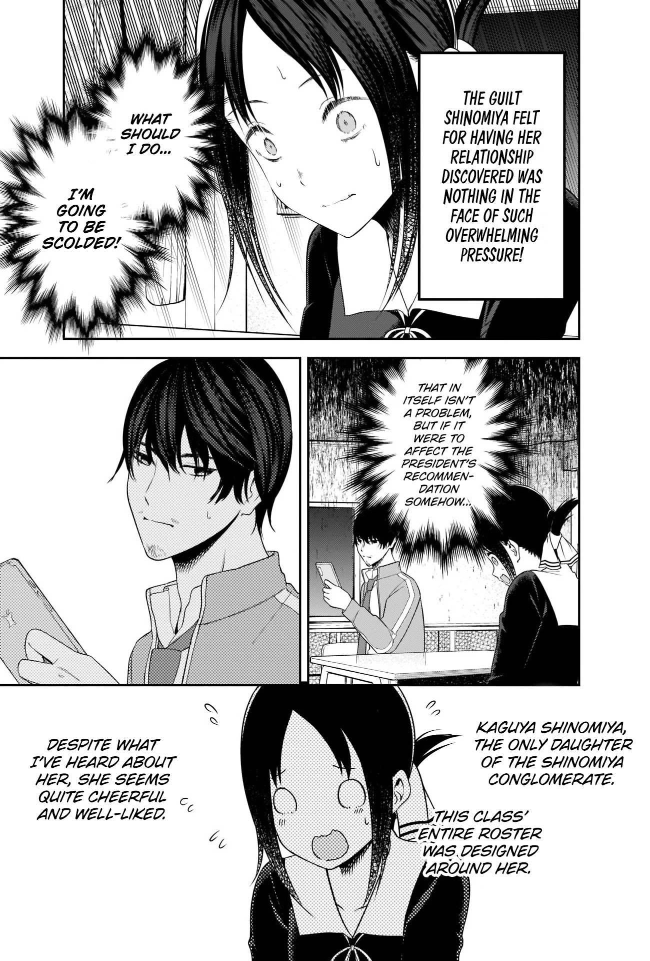Kaguya-sama wa Kokurasetai - Tensai-tachi no Renai Zunousen Chapter 225 page 9 - Chapter 225