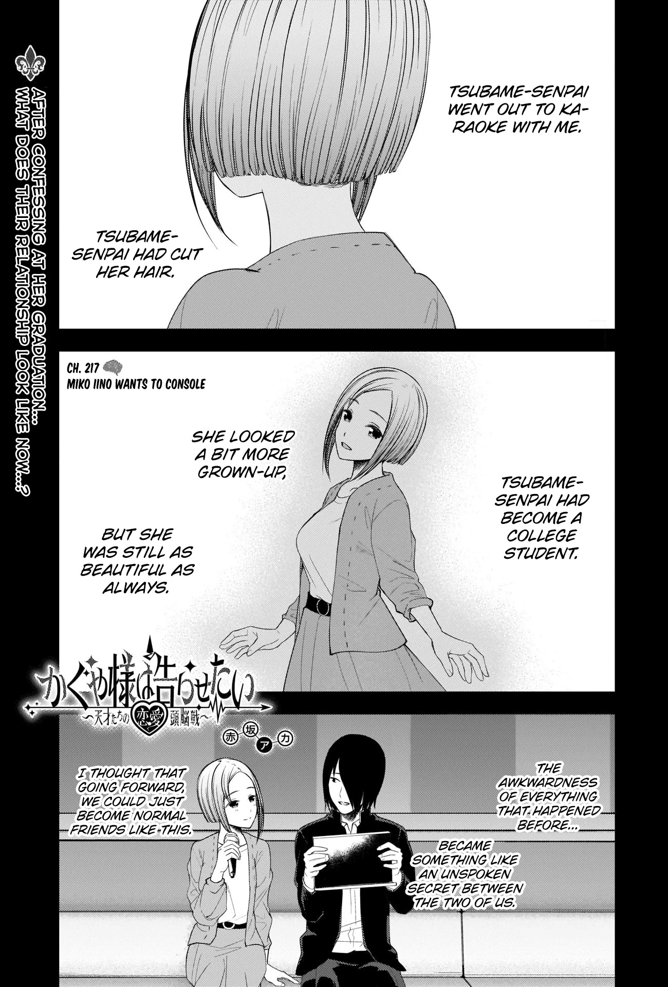 Kaguya-sama wa Kokurasetai - Tensai-tachi no Renai Zunousen Chapter 227 page 1 - Chapter 227