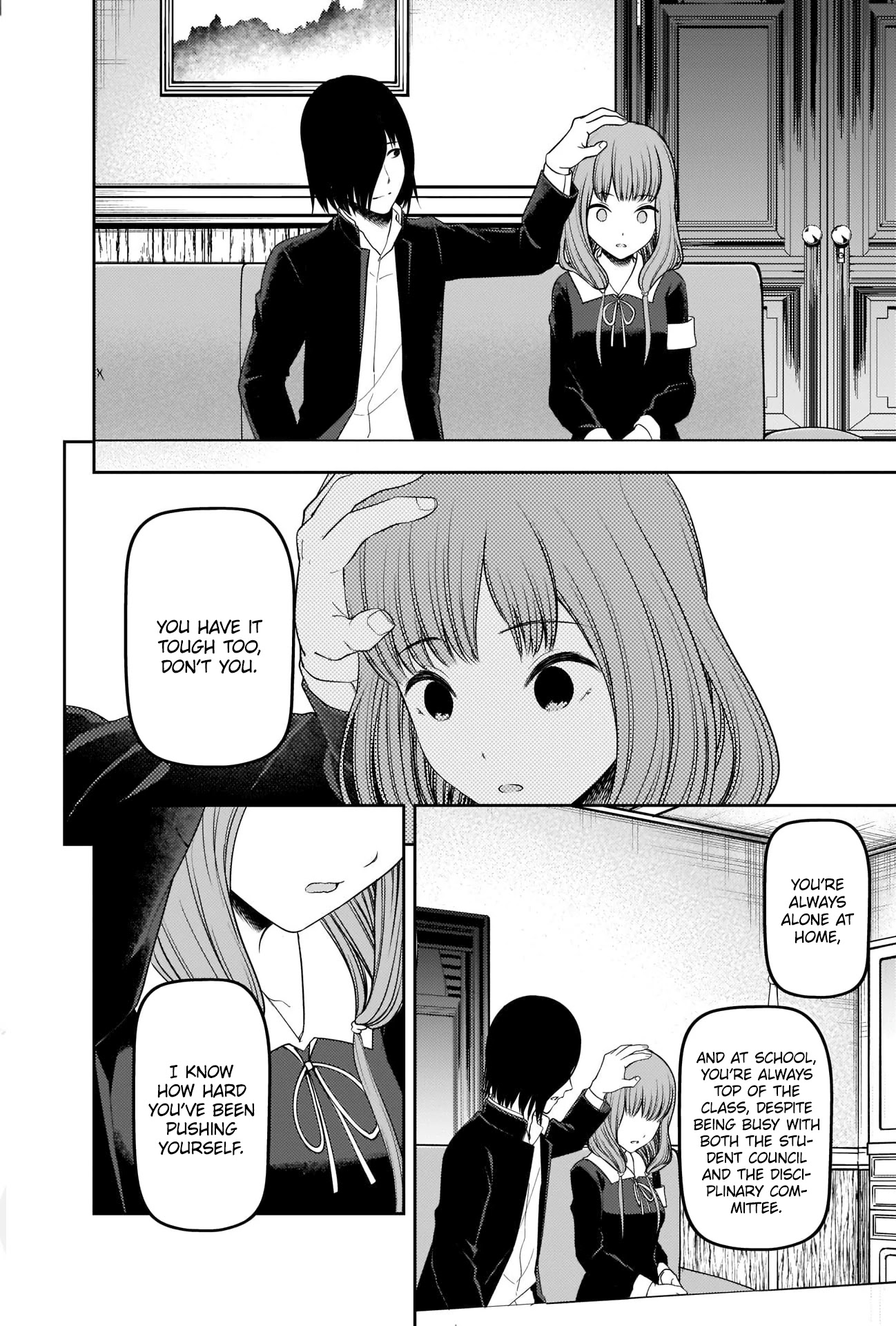 Kaguya-sama wa Kokurasetai - Tensai-tachi no Renai Zunousen Chapter 227 page 16 - Chapter 227