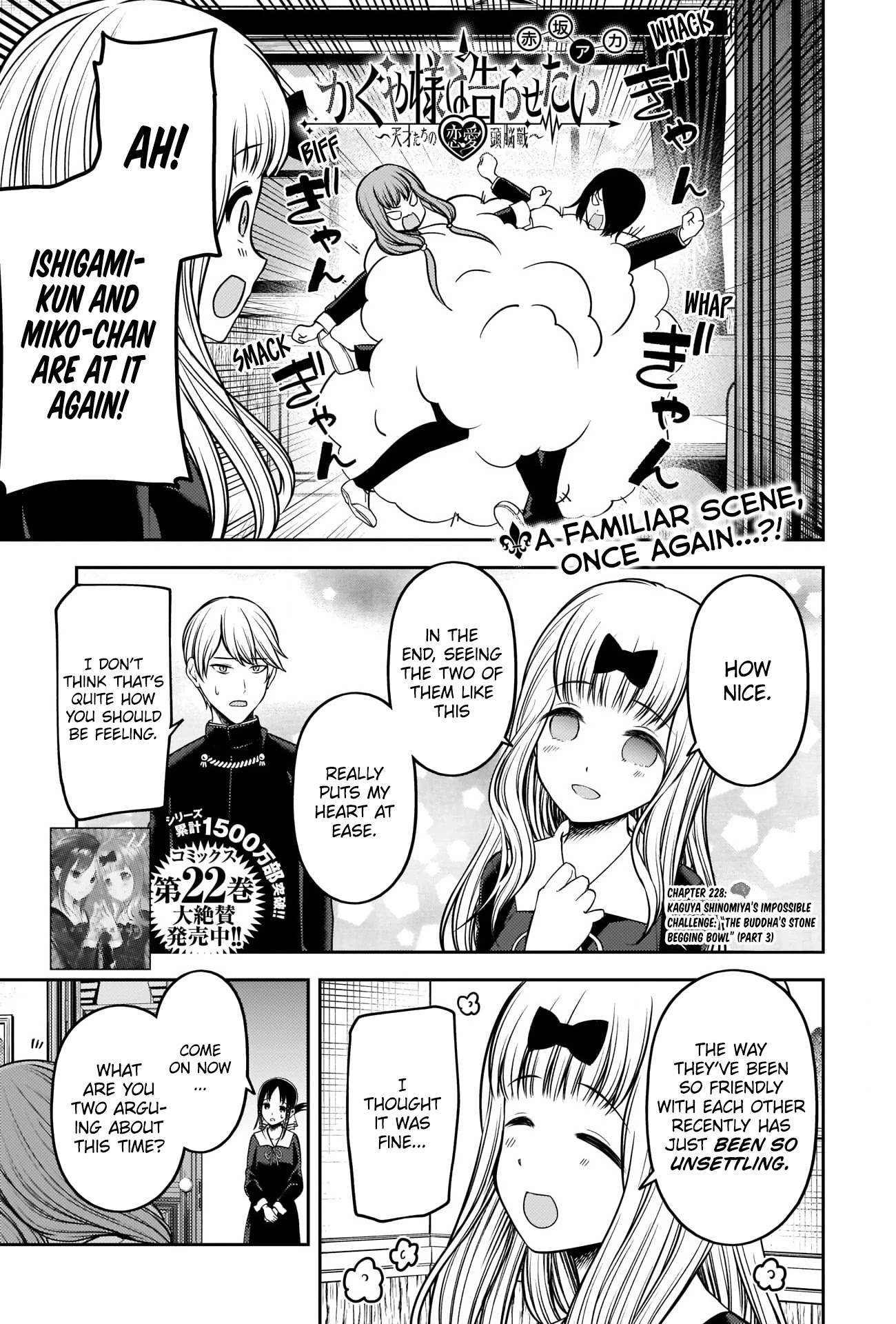 Kaguya-sama wa Kokurasetai - Tensai-tachi no Renai Zunousen Chapter 228 page 1 - Chapter 228