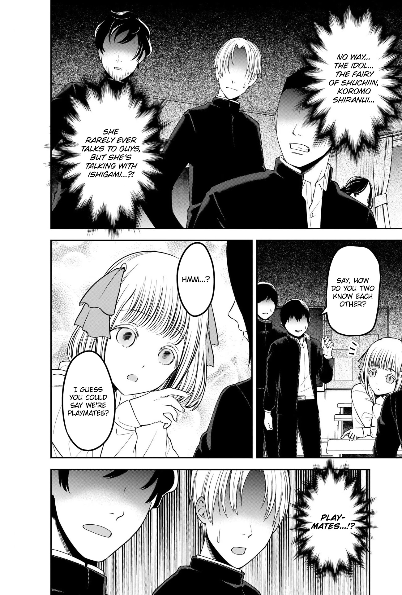 Kaguya-sama wa Kokurasetai - Tensai-tachi no Renai Zunousen Chapter 228 page 16 - Chapter 228