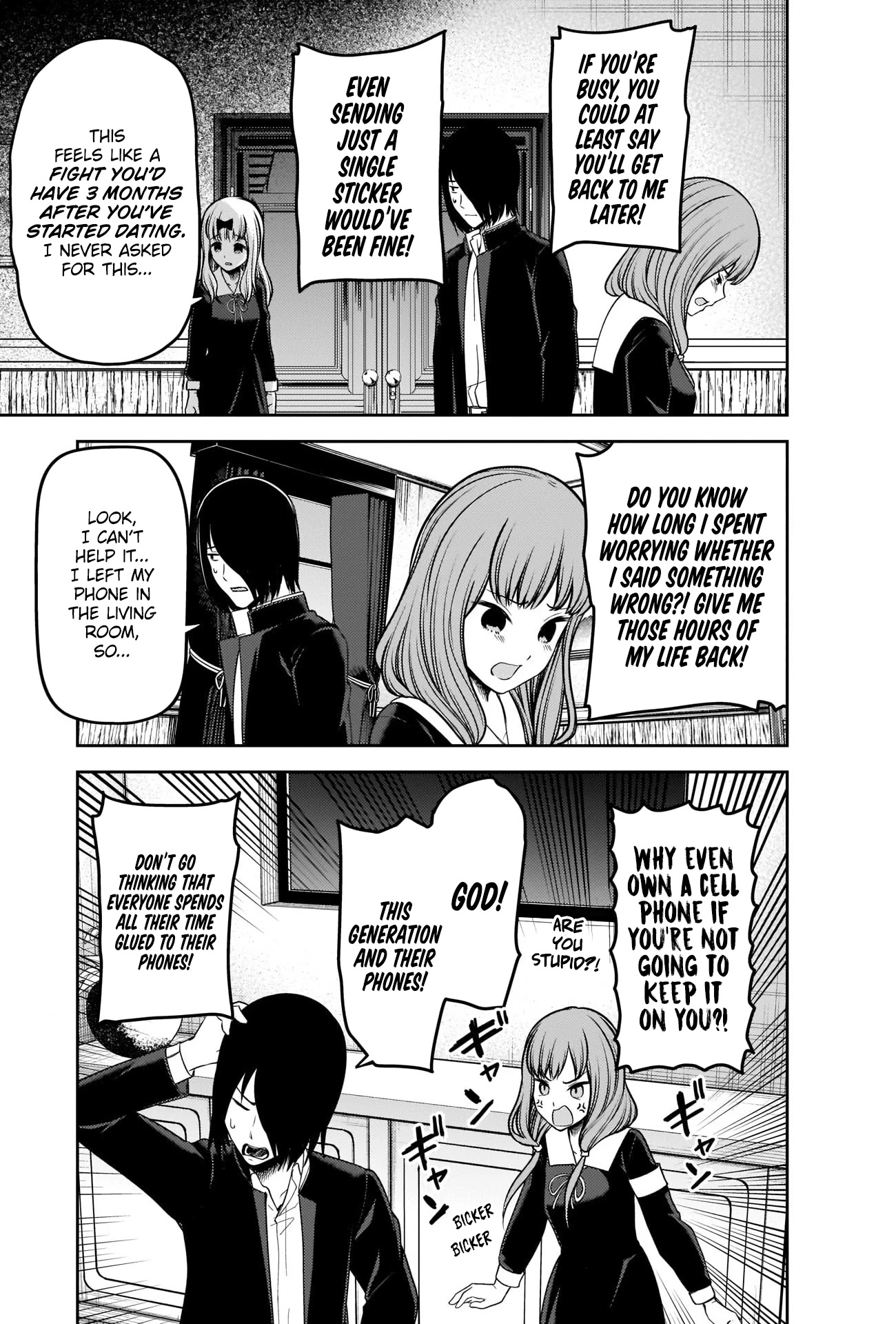 Kaguya-sama wa Kokurasetai - Tensai-tachi no Renai Zunousen Chapter 228 page 3 - Chapter 228