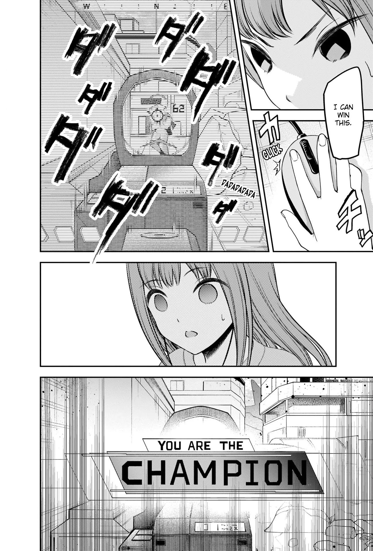 Kaguya-sama wa Kokurasetai - Tensai-tachi no Renai Zunousen Chapter 229 page 15 - Chapter 229