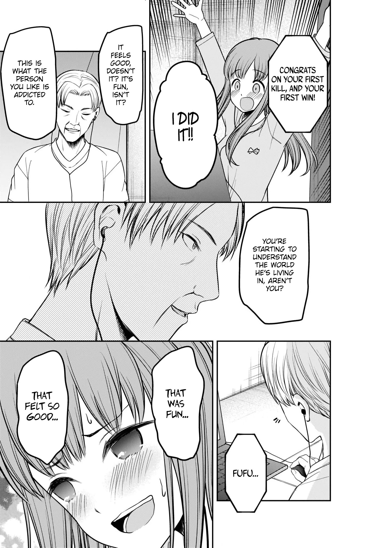 Kaguya-sama wa Kokurasetai - Tensai-tachi no Renai Zunousen Chapter 229 page 16 - Chapter 229