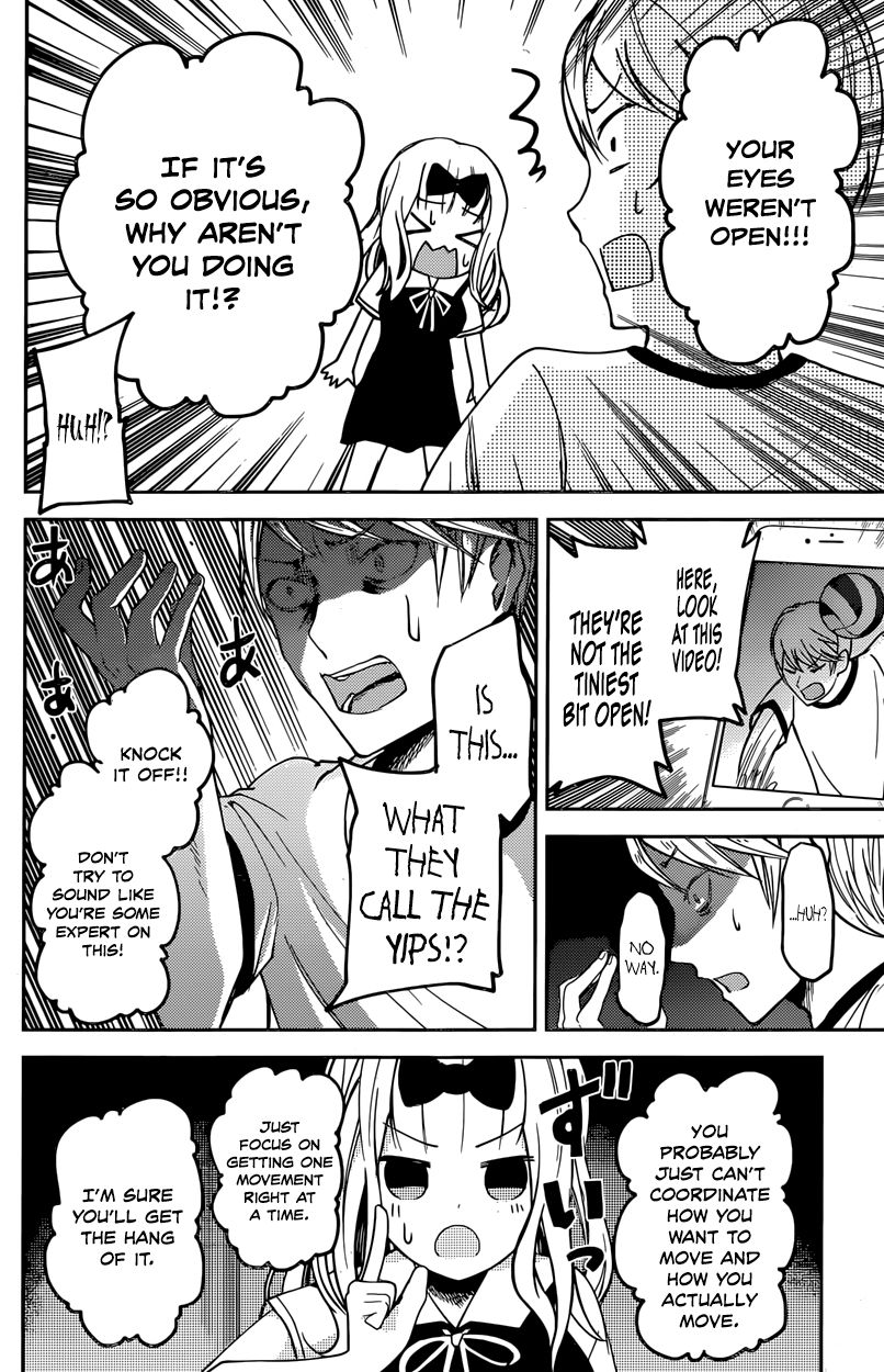 Kaguya-sama wa Kokurasetai - Tensai-tachi no Renai Zunousen Chapter 23 page 12 - Chapter 23 : Miyuki Shirogane Wants to Show Off