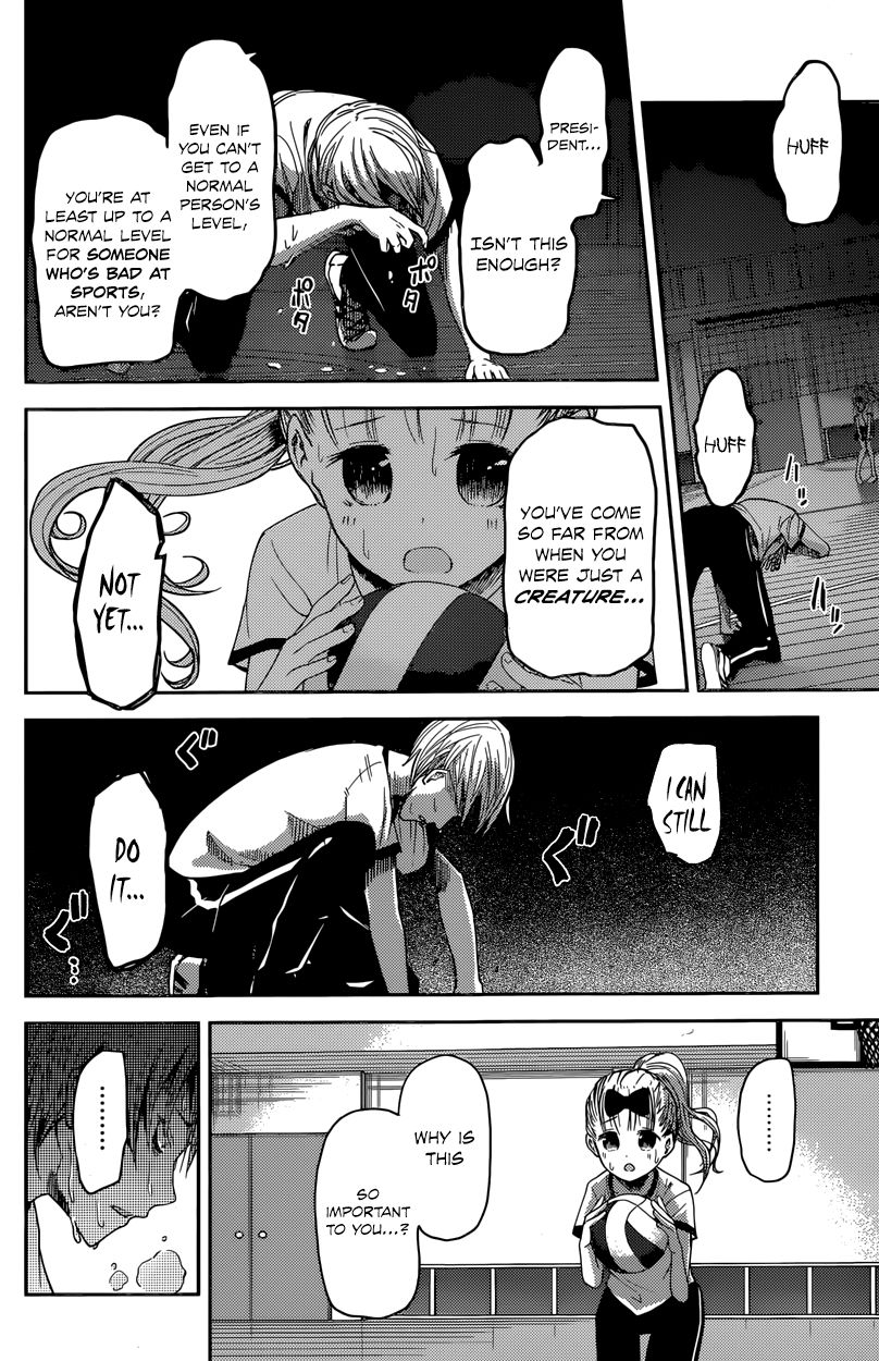 Kaguya-sama wa Kokurasetai - Tensai-tachi no Renai Zunousen Chapter 23 page 14 - Chapter 23 : Miyuki Shirogane Wants to Show Off