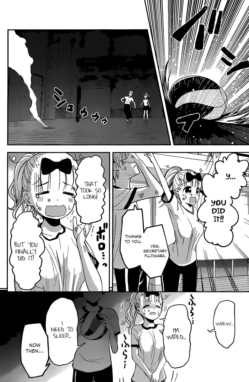 Kaguya-sama wa Kokurasetai - Tensai-tachi no Renai Zunousen Chapter 23 page 16 - Chapter 23 : Miyuki Shirogane Wants to Show Off