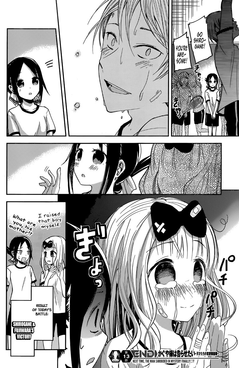 Kaguya-sama wa Kokurasetai - Tensai-tachi no Renai Zunousen Chapter 23 page 18 - Chapter 23 : Miyuki Shirogane Wants to Show Off