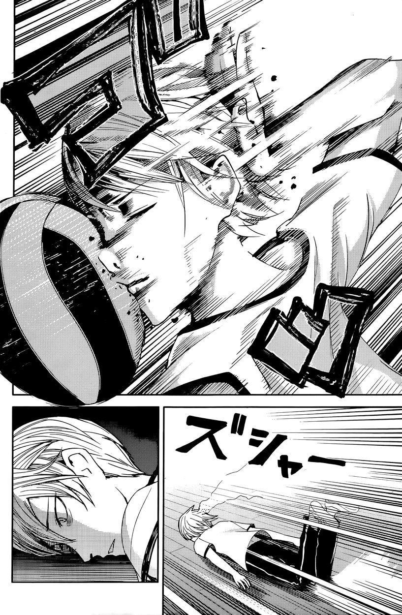 Kaguya-sama wa Kokurasetai - Tensai-tachi no Renai Zunousen Chapter 23 page 2 - Chapter 23 : Miyuki Shirogane Wants to Show Off