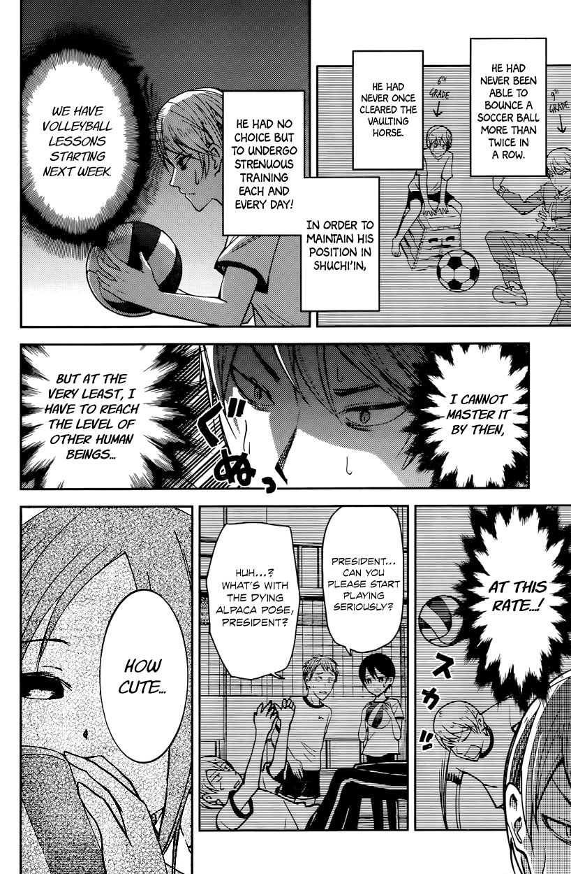 Kaguya-sama wa Kokurasetai - Tensai-tachi no Renai Zunousen Chapter 23 page 4 - Chapter 23 : Miyuki Shirogane Wants to Show Off