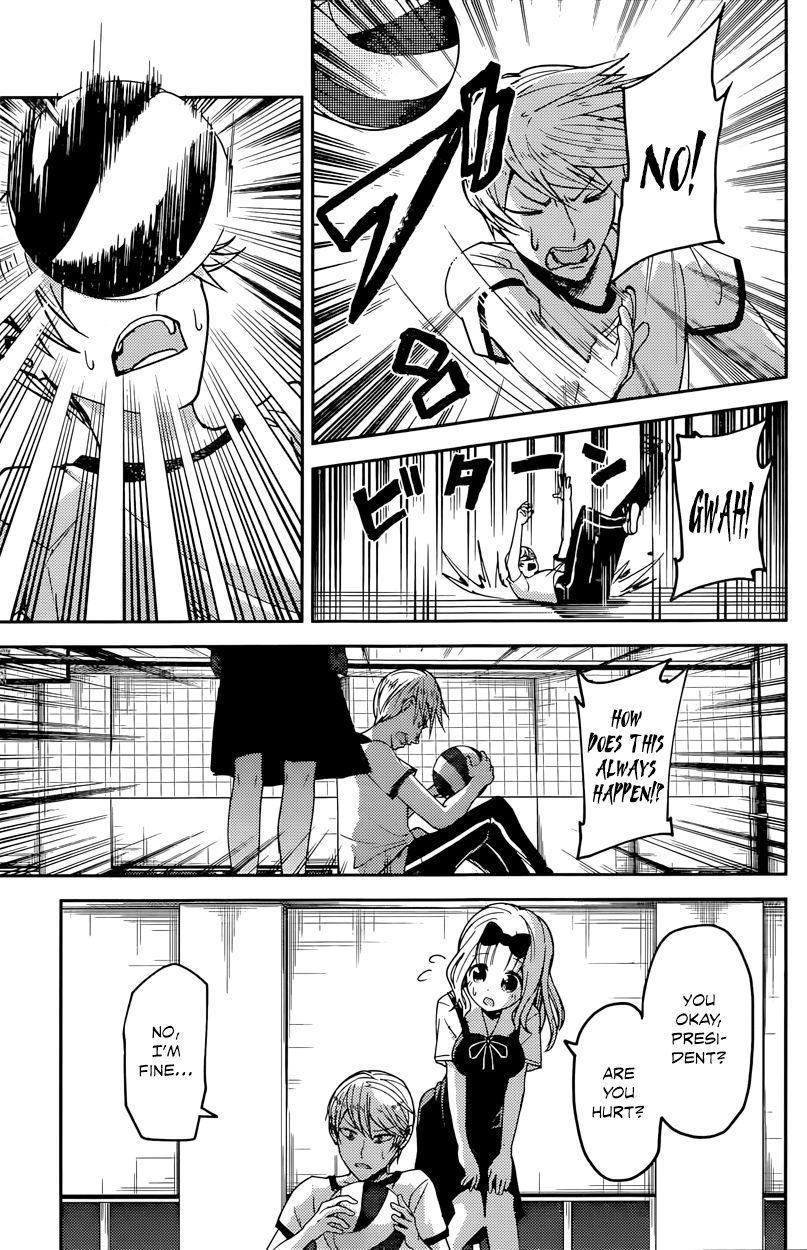 Kaguya-sama wa Kokurasetai - Tensai-tachi no Renai Zunousen Chapter 23 page 5 - Chapter 23 : Miyuki Shirogane Wants to Show Off