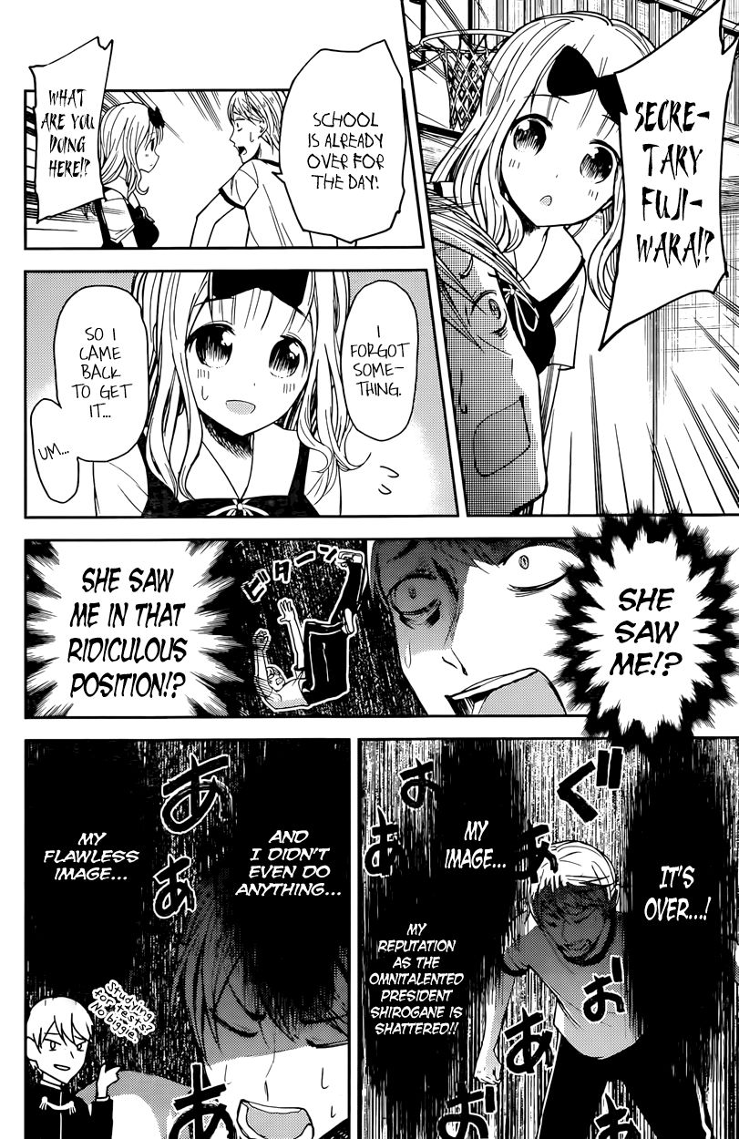 Kaguya-sama wa Kokurasetai - Tensai-tachi no Renai Zunousen Chapter 23 page 6 - Chapter 23 : Miyuki Shirogane Wants to Show Off