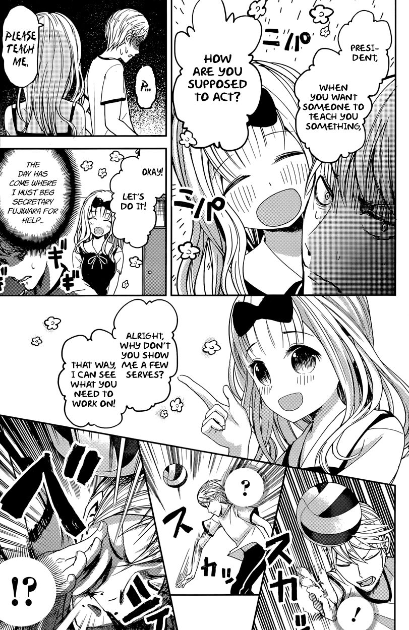 Kaguya-sama wa Kokurasetai - Tensai-tachi no Renai Zunousen Chapter 23 page 9 - Chapter 23 : Miyuki Shirogane Wants to Show Off