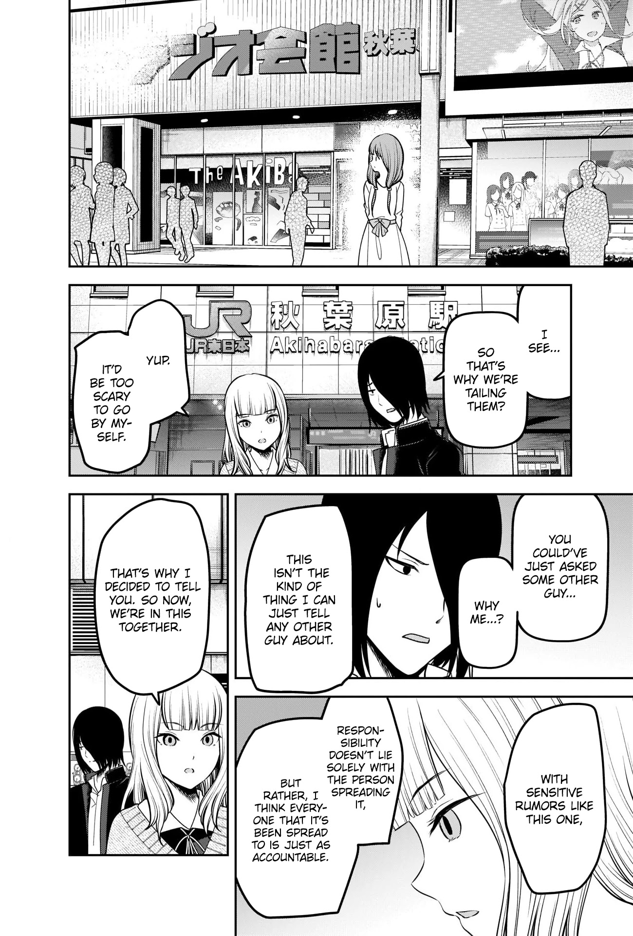 Kaguya-sama wa Kokurasetai - Tensai-tachi no Renai Zunousen Chapter 230 page 8 - Chapter 230: Kaguya Shinomiya’s Impossible Challenge: “The Buddha’s Stone Begging Bowl” (Part 5)