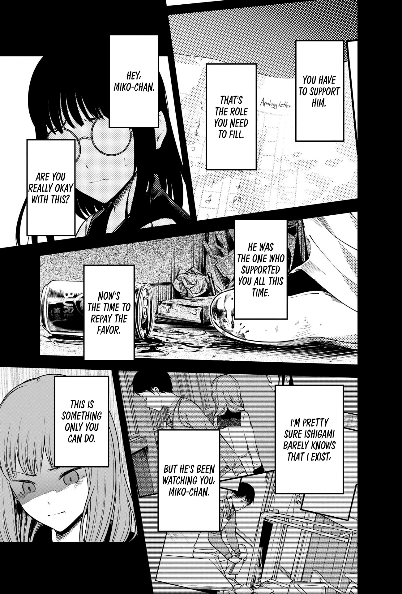 Kaguya-sama wa Kokurasetai - Tensai-tachi no Renai Zunousen Chapter 232 page 15 - Chapter 232