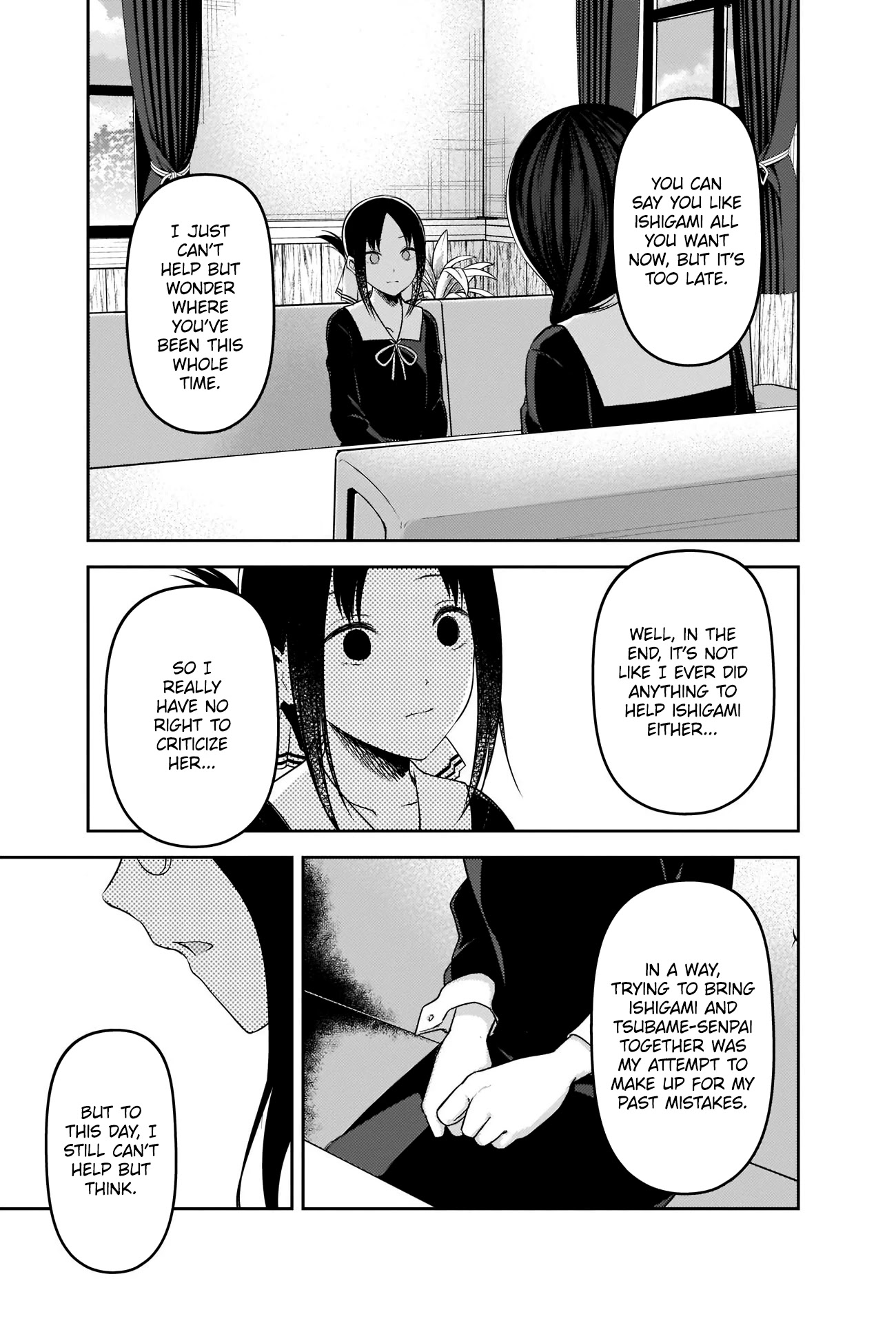 Kaguya-sama wa Kokurasetai - Tensai-tachi no Renai Zunousen Chapter 232 page 17 - Chapter 232
