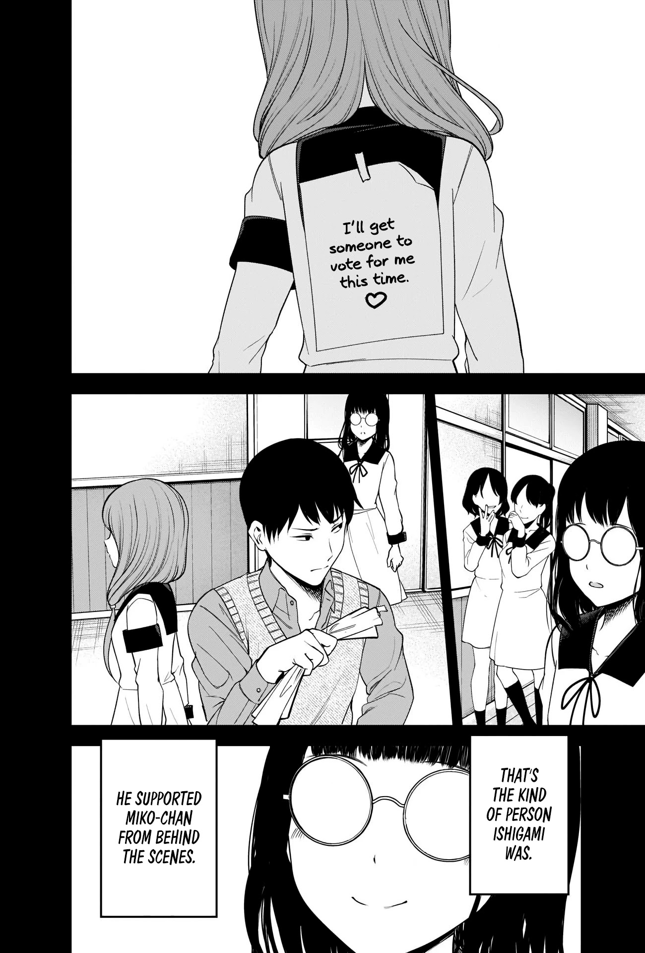 Kaguya-sama wa Kokurasetai - Tensai-tachi no Renai Zunousen Chapter 232 page 6 - Chapter 232