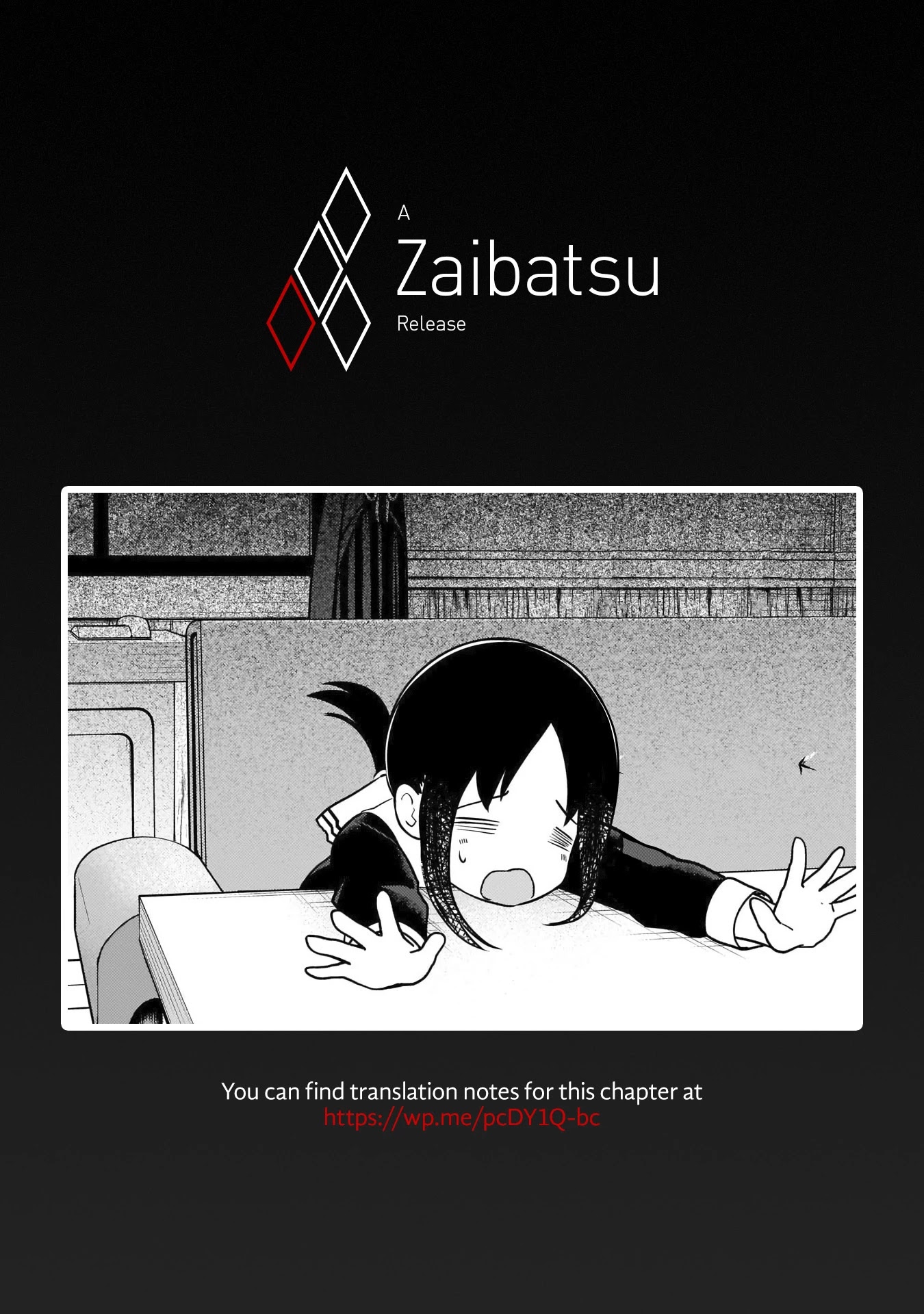 Kaguya-sama wa Kokurasetai - Tensai-tachi no Renai Zunousen Chapter 233 page 19 - Chapter 233