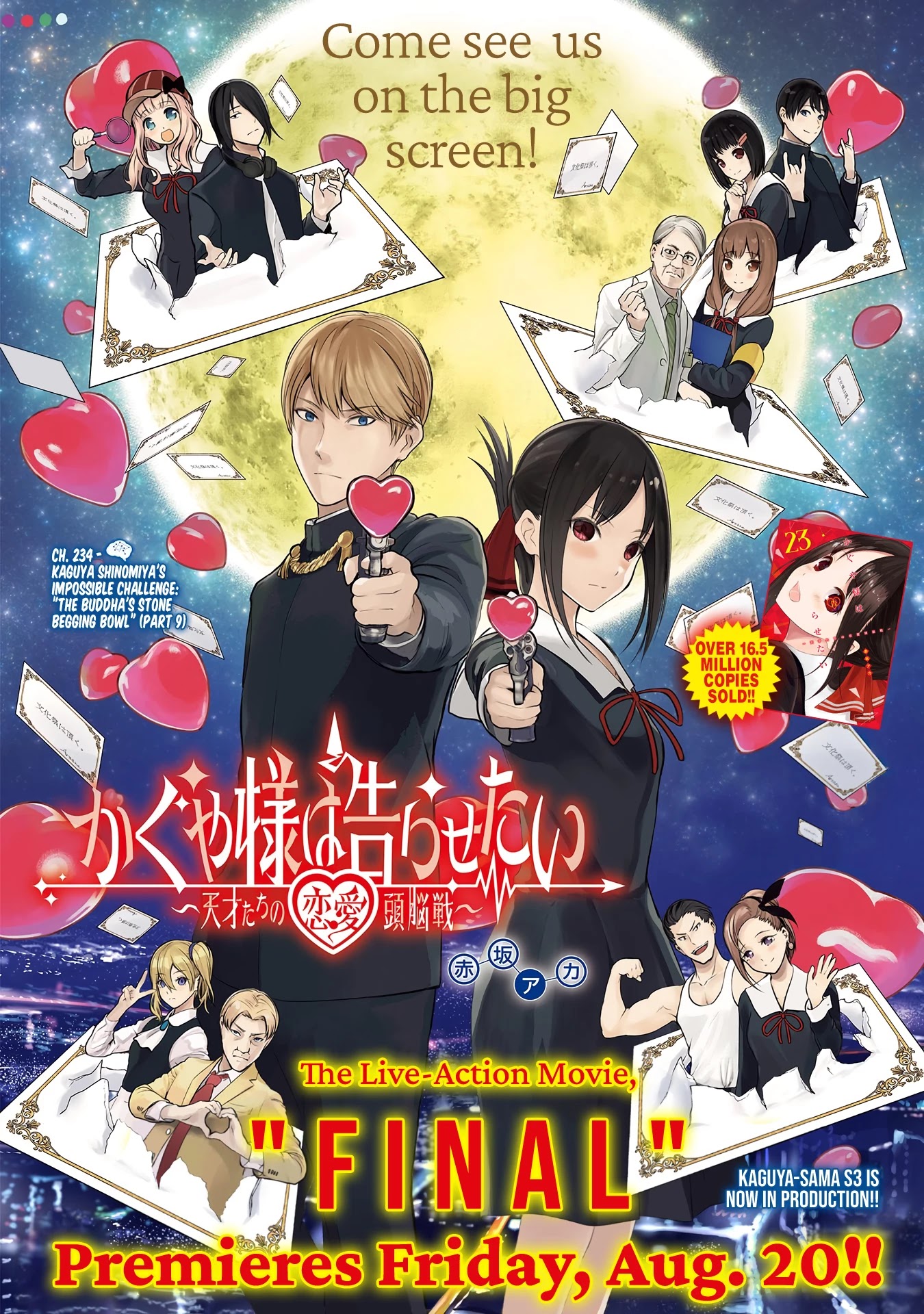 Kaguya-sama wa Kokurasetai - Tensai-tachi no Renai Zunousen Chapter 234 page 1 - Chapter 234