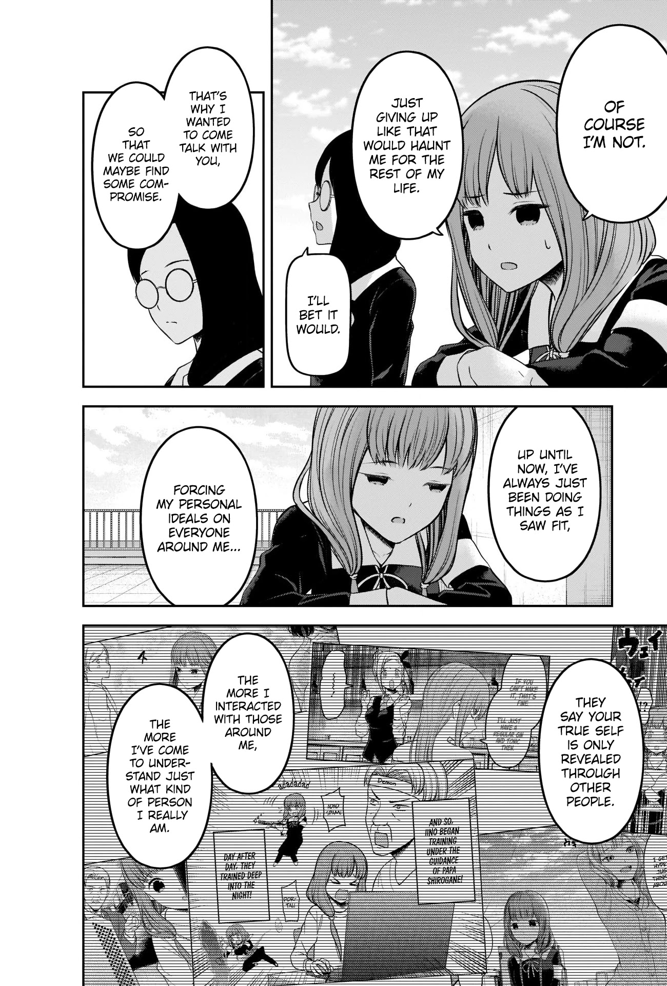 Kaguya-sama wa Kokurasetai - Tensai-tachi no Renai Zunousen Chapter 234 page 14 - Chapter 234