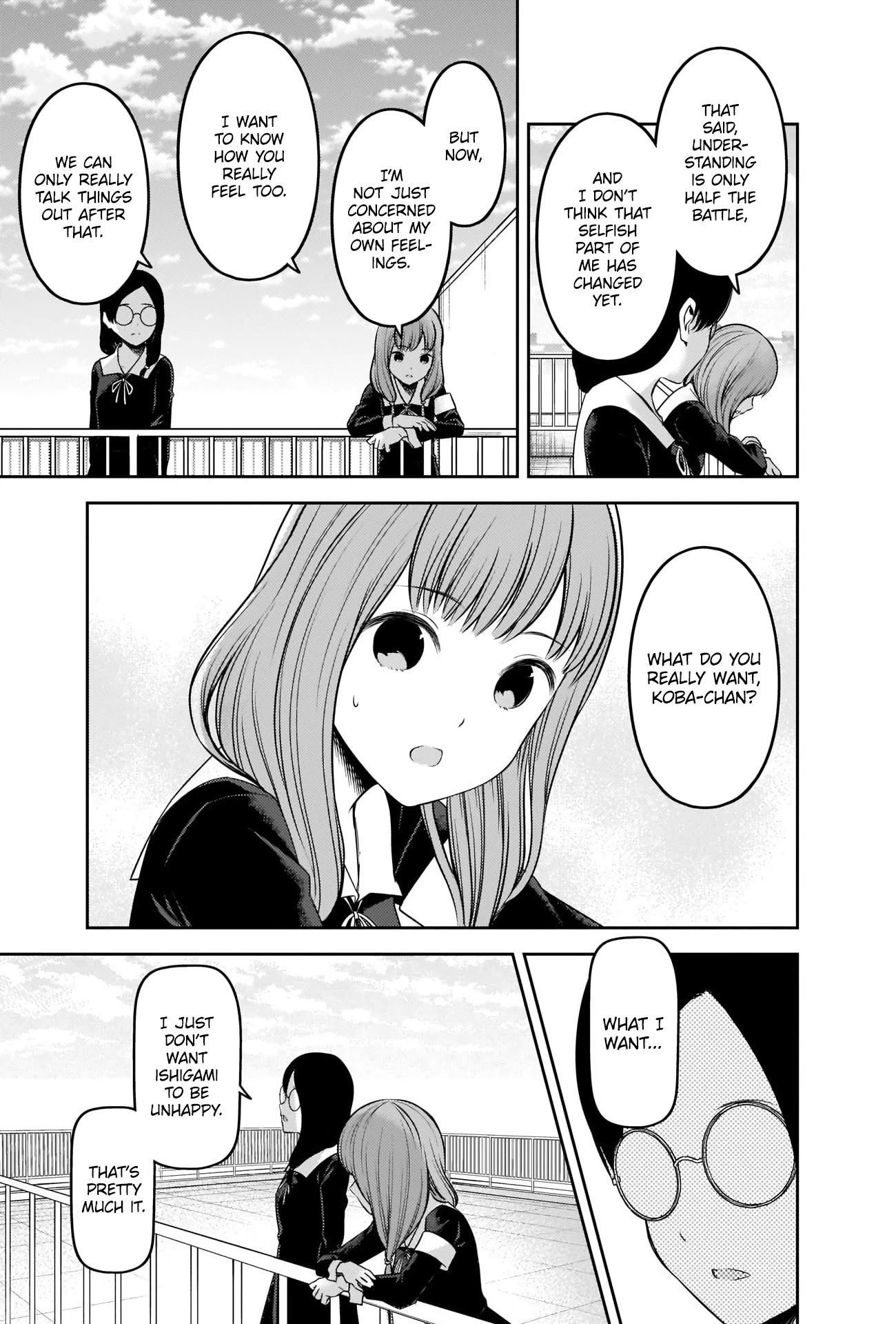 Kaguya-sama wa Kokurasetai - Tensai-tachi no Renai Zunousen Chapter 234 page 15 - Chapter 234