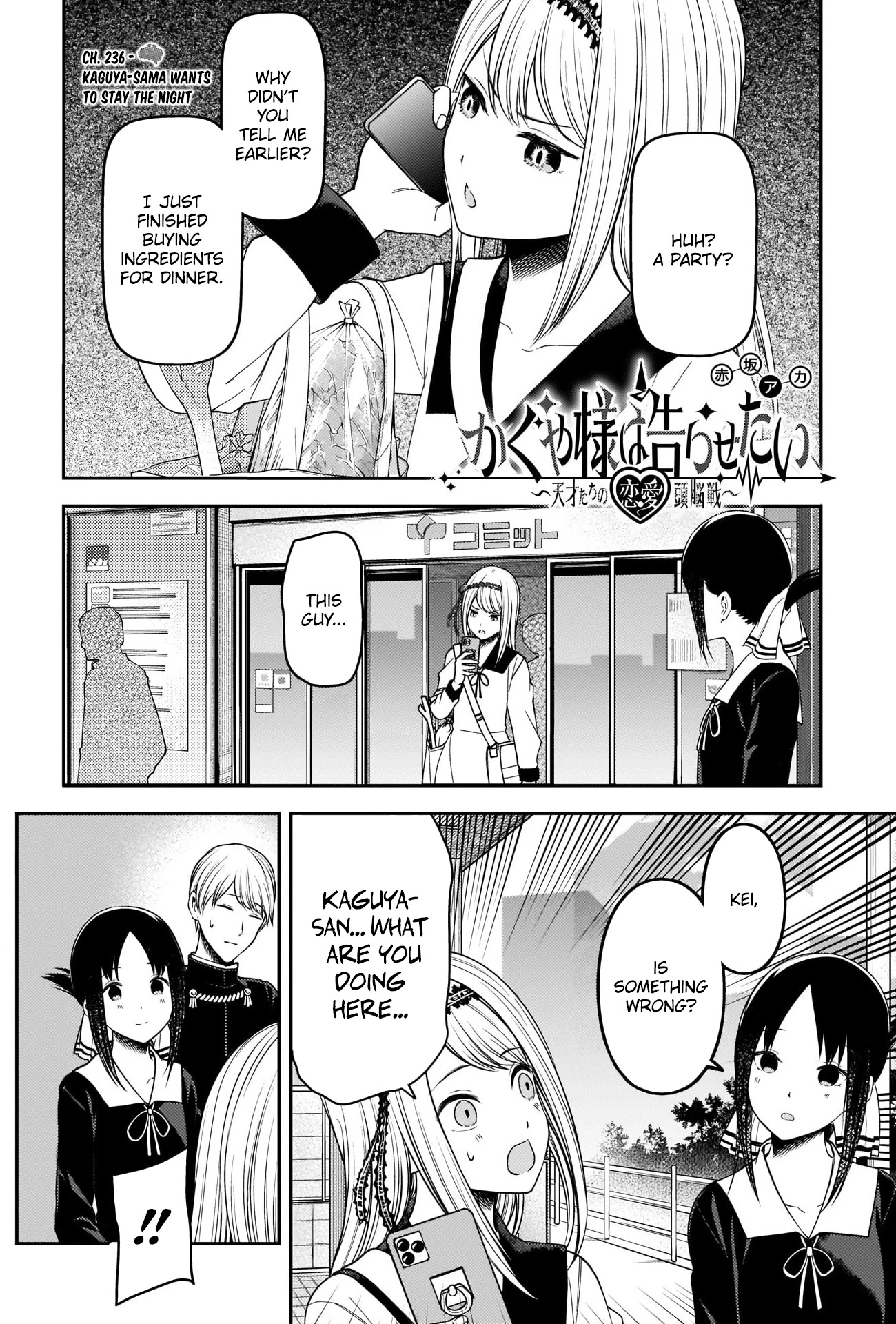 Kaguya-sama wa Kokurasetai - Tensai-tachi no Renai Zunousen Chapter 236 page 1 - Chapter 236