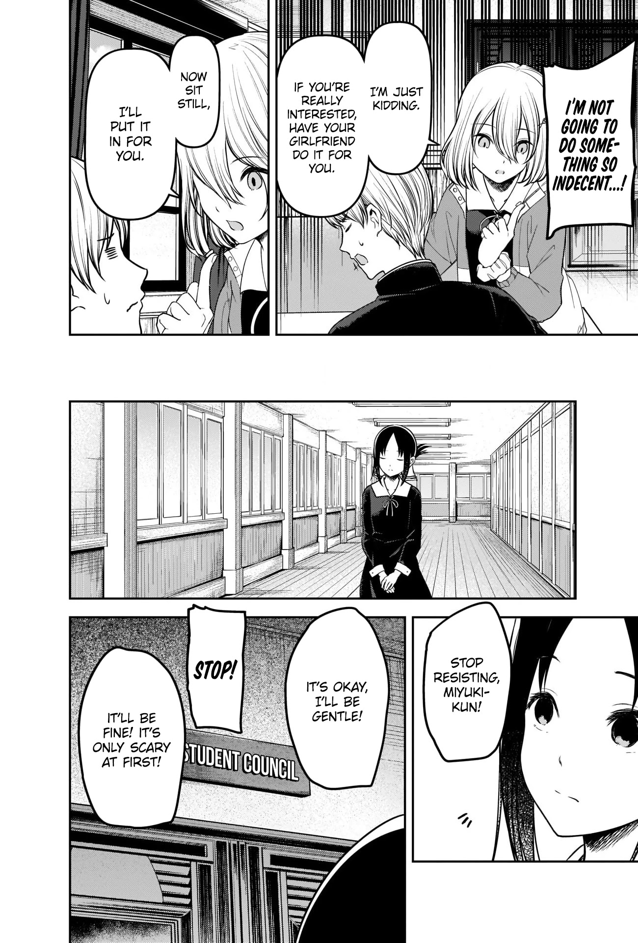 Kaguya-sama wa Kokurasetai - Tensai-tachi no Renai Zunousen Chapter 237 page 12 - Chapter 237