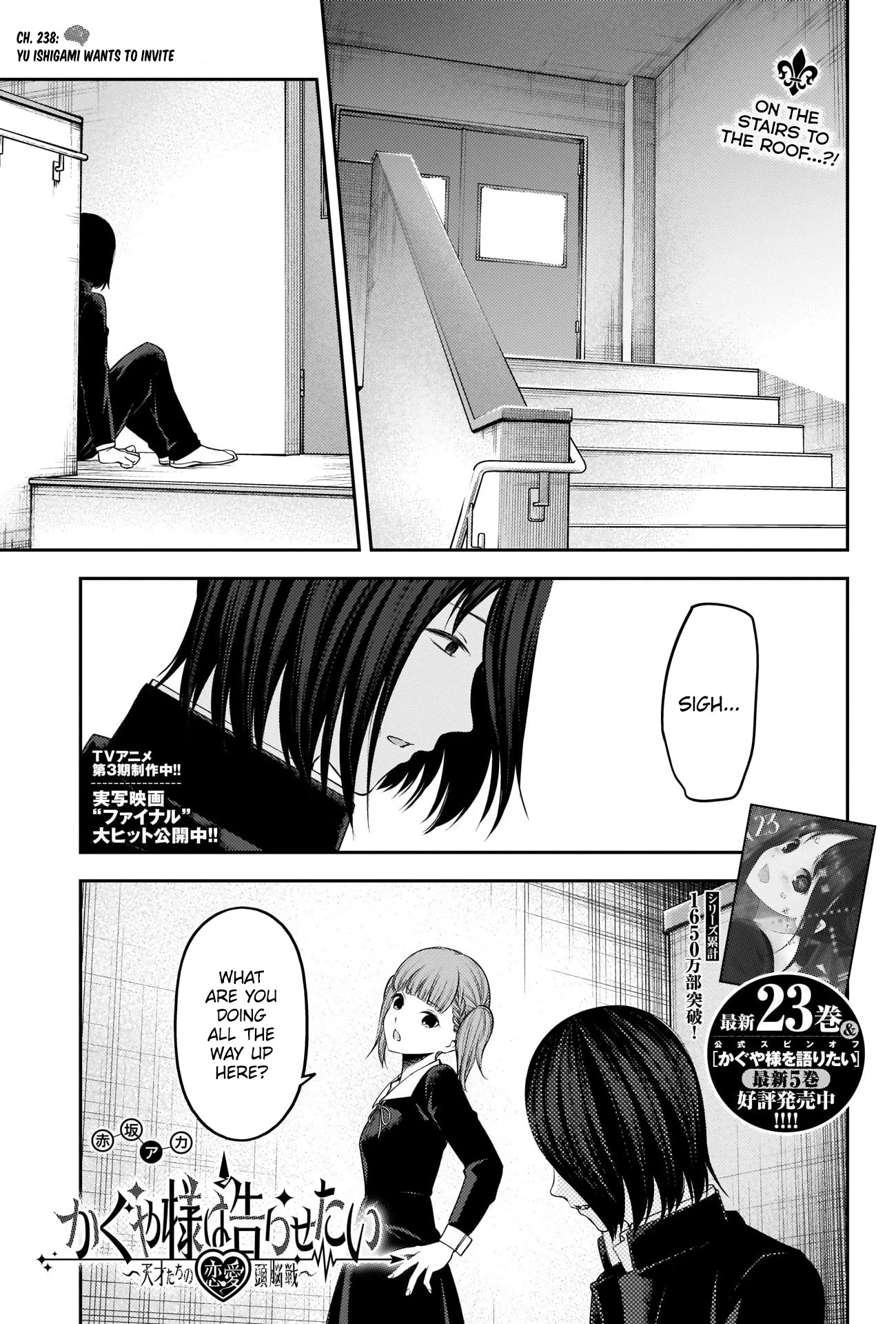 Kaguya-sama wa Kokurasetai - Tensai-tachi no Renai Zunousen Chapter 238 page 1 - Chapter 238