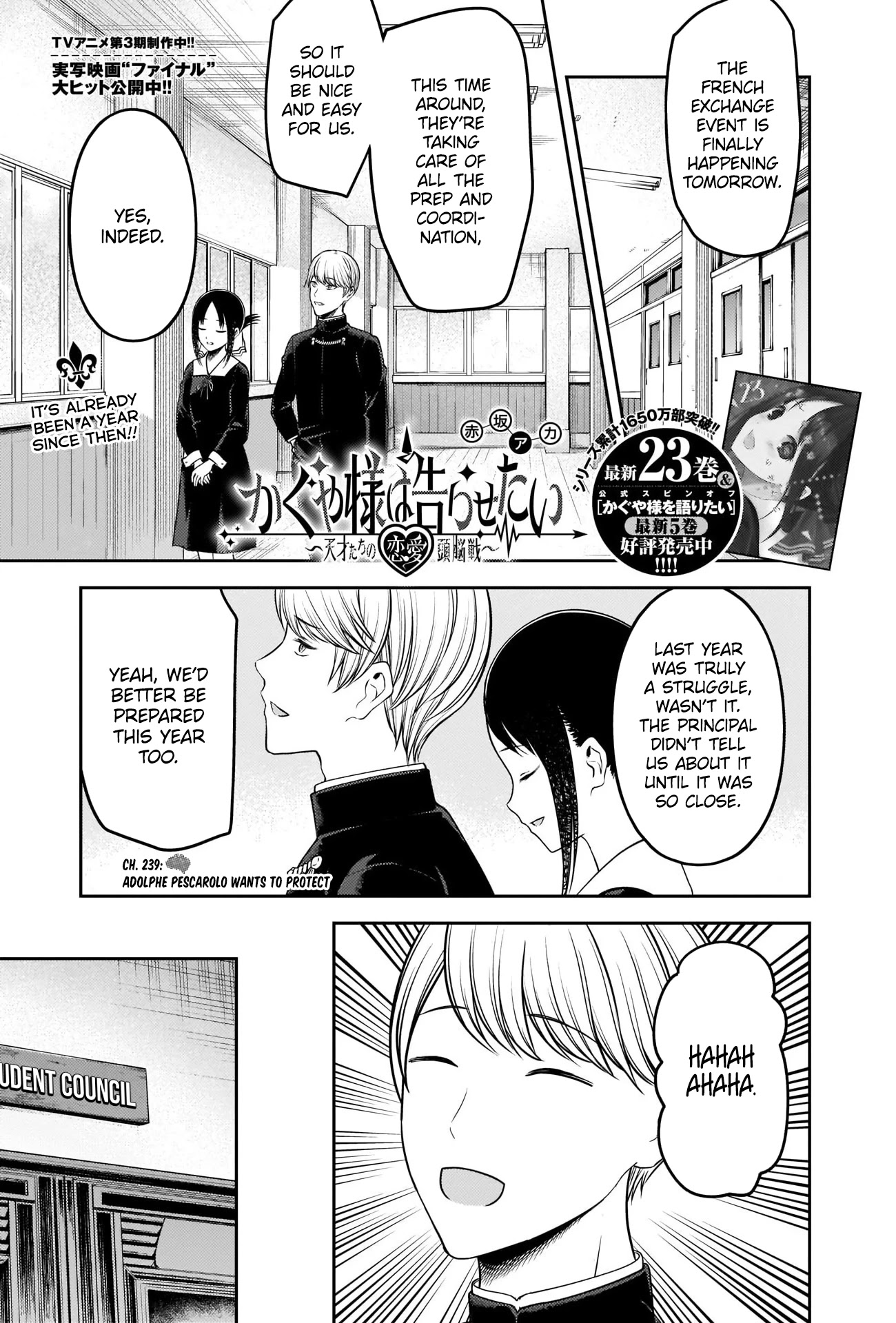 Kaguya-sama wa Kokurasetai - Tensai-tachi no Renai Zunousen Chapter 239 page 1 - Chapter 239